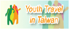 Youth Travel in Taiwan_Home