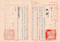 本監受匪砲攻擊