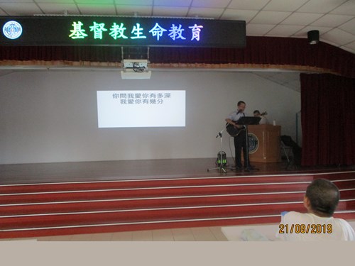 生命教育歌唱表演