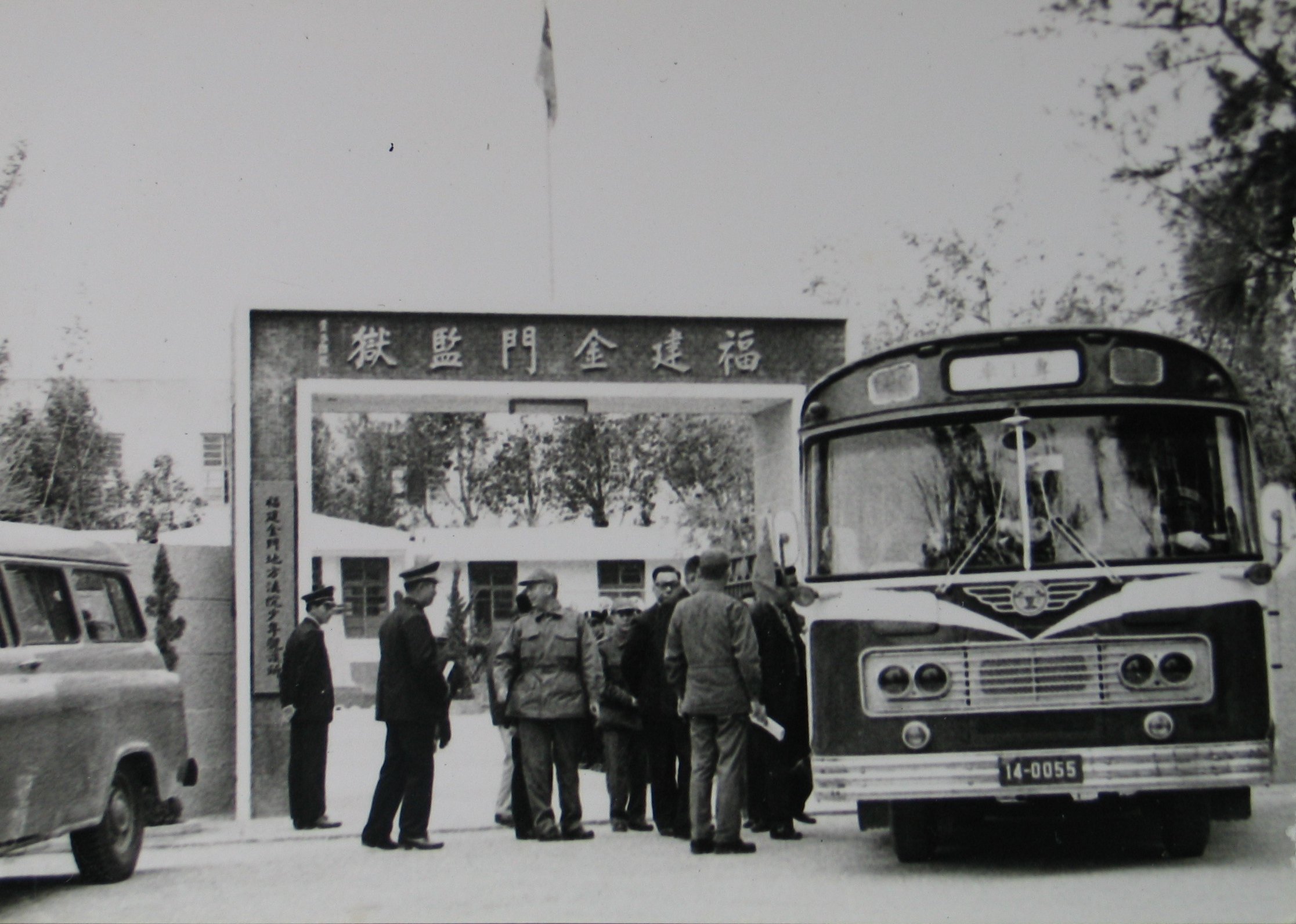 Picture of the Main Gate of the Kinmen Prison in 1961