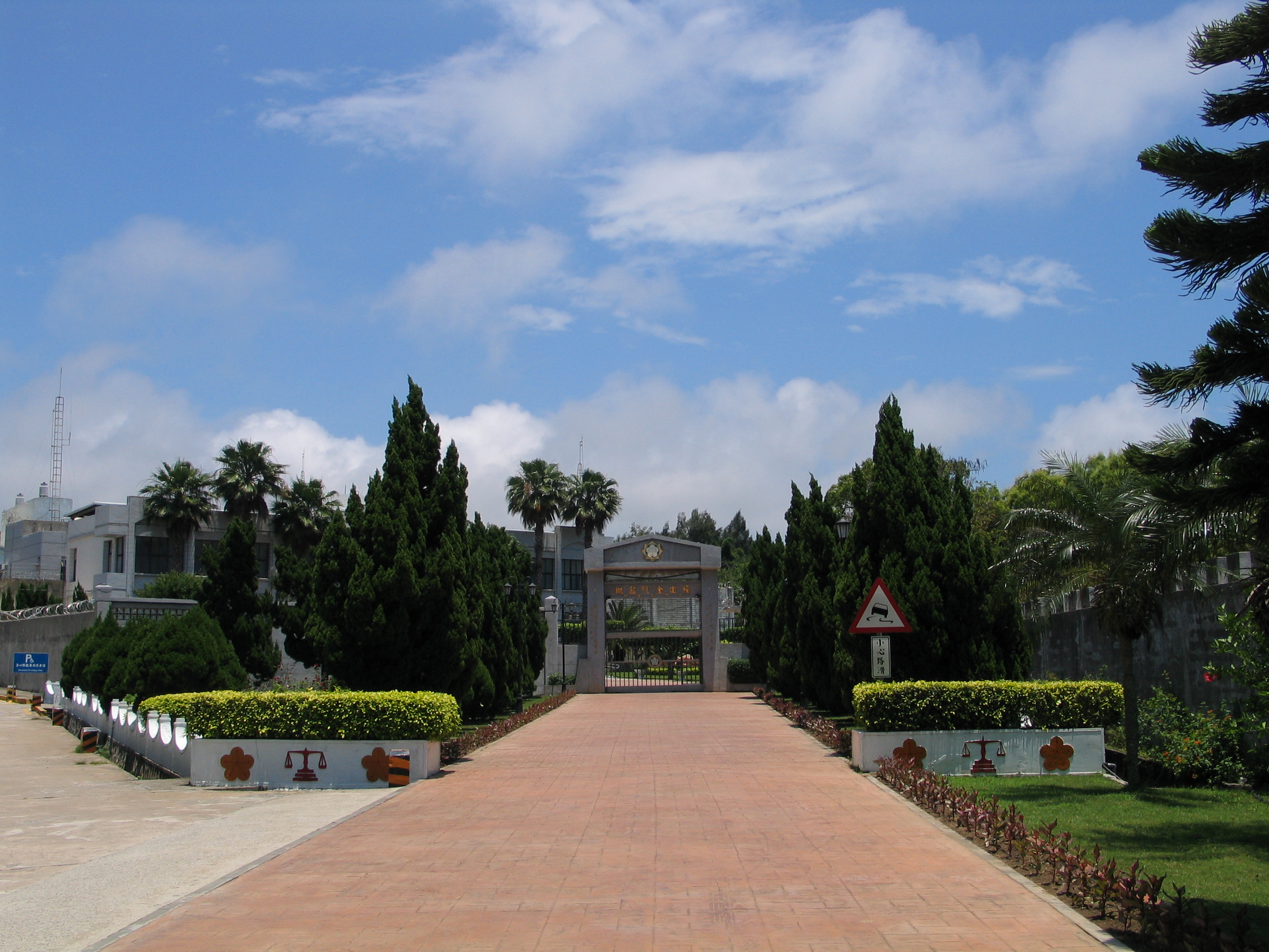 Picture of Panoramic View of the Main Gate of the Kinmen Prison