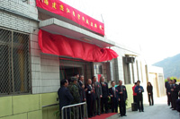 Picture of the Foundation of the Lianjiang Detention Center