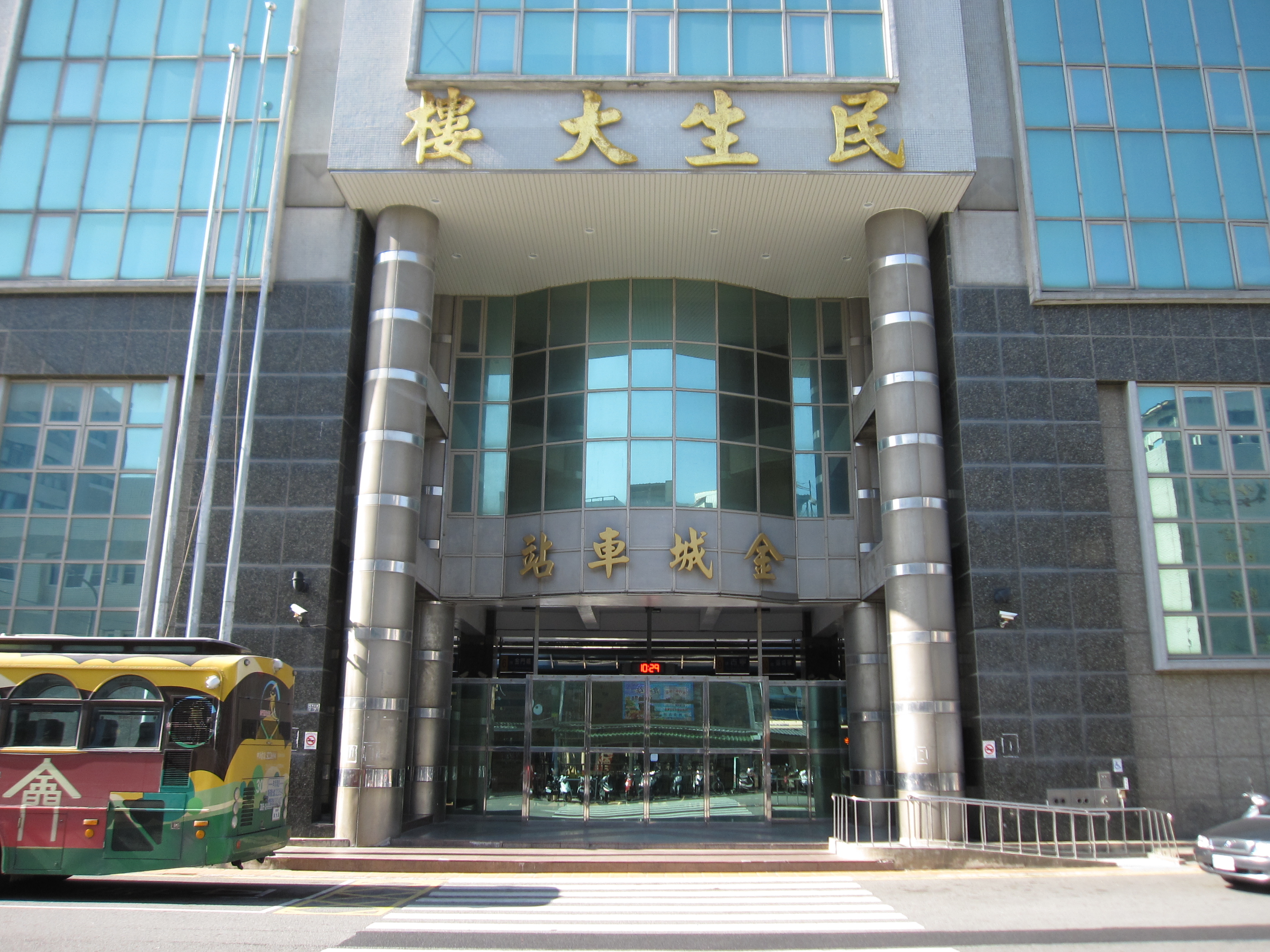 Jincheng Station