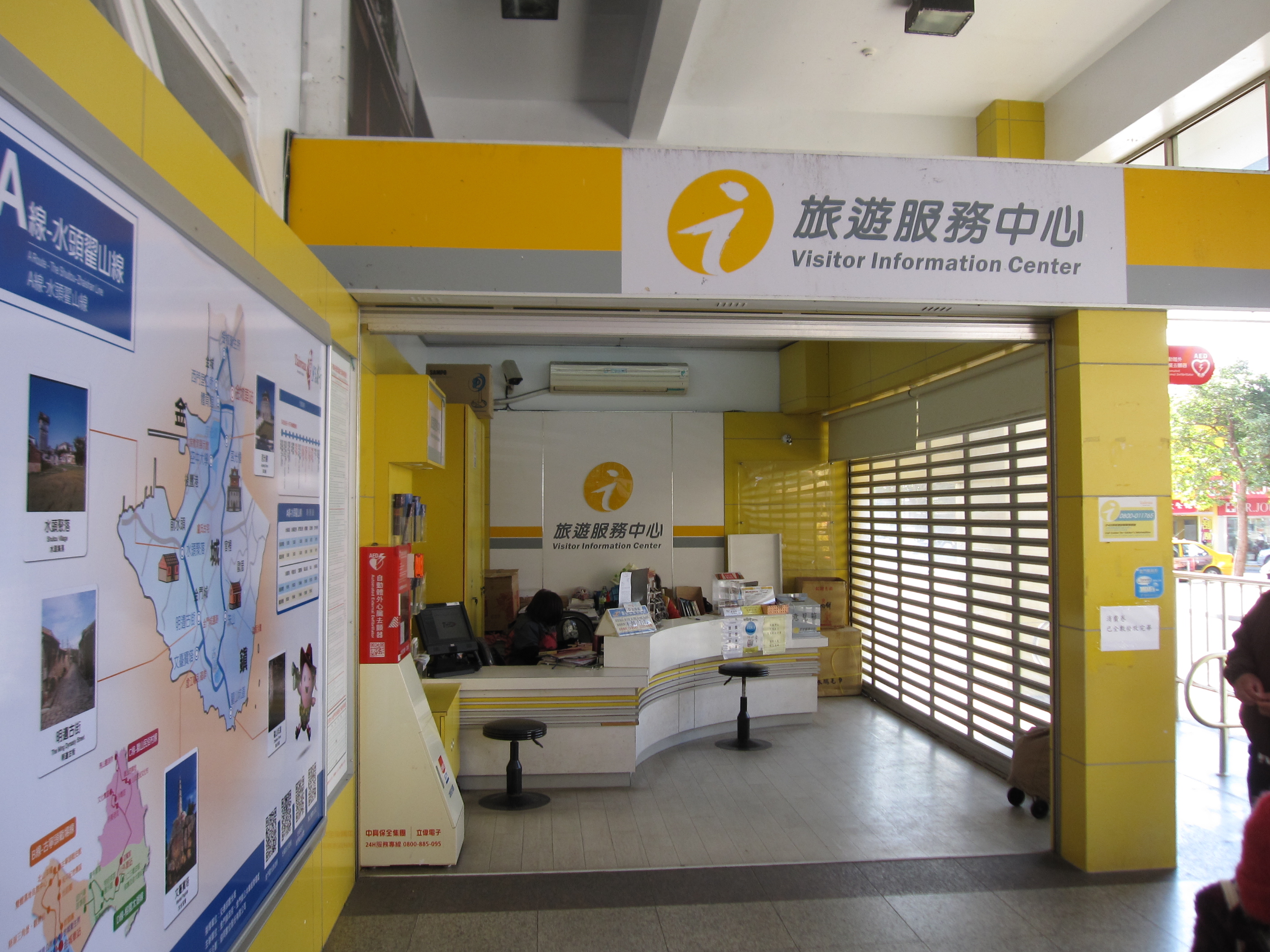 Tourist Center