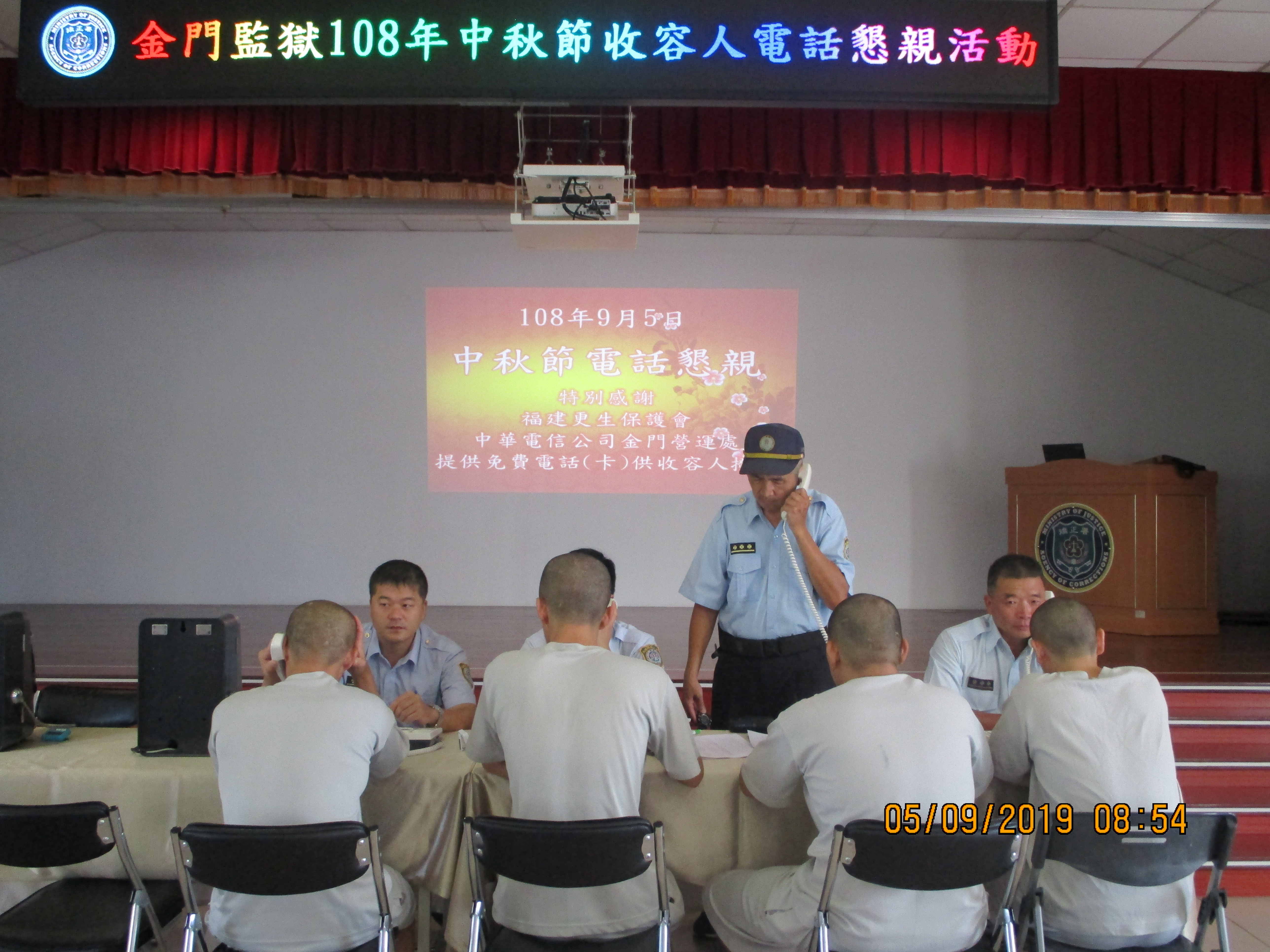 舍同學電話懇親