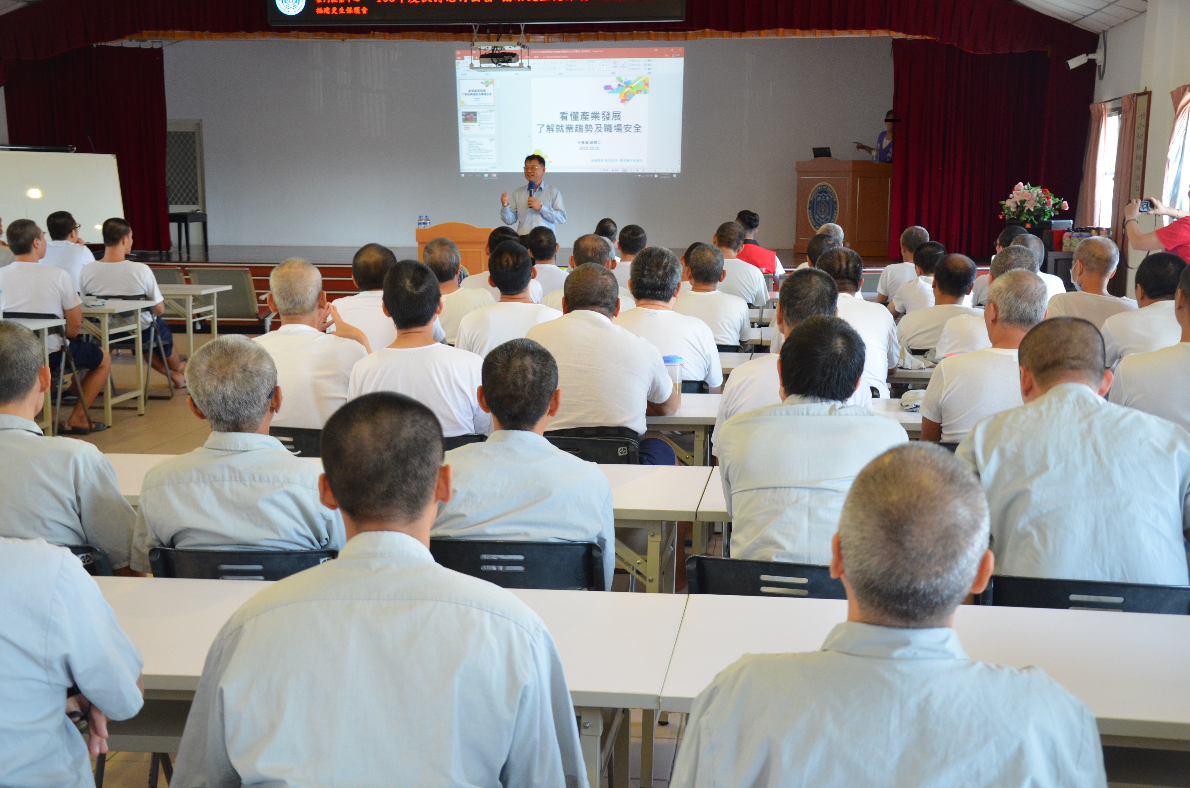 Lecturer Introduced Industry Development and Workplace Safety