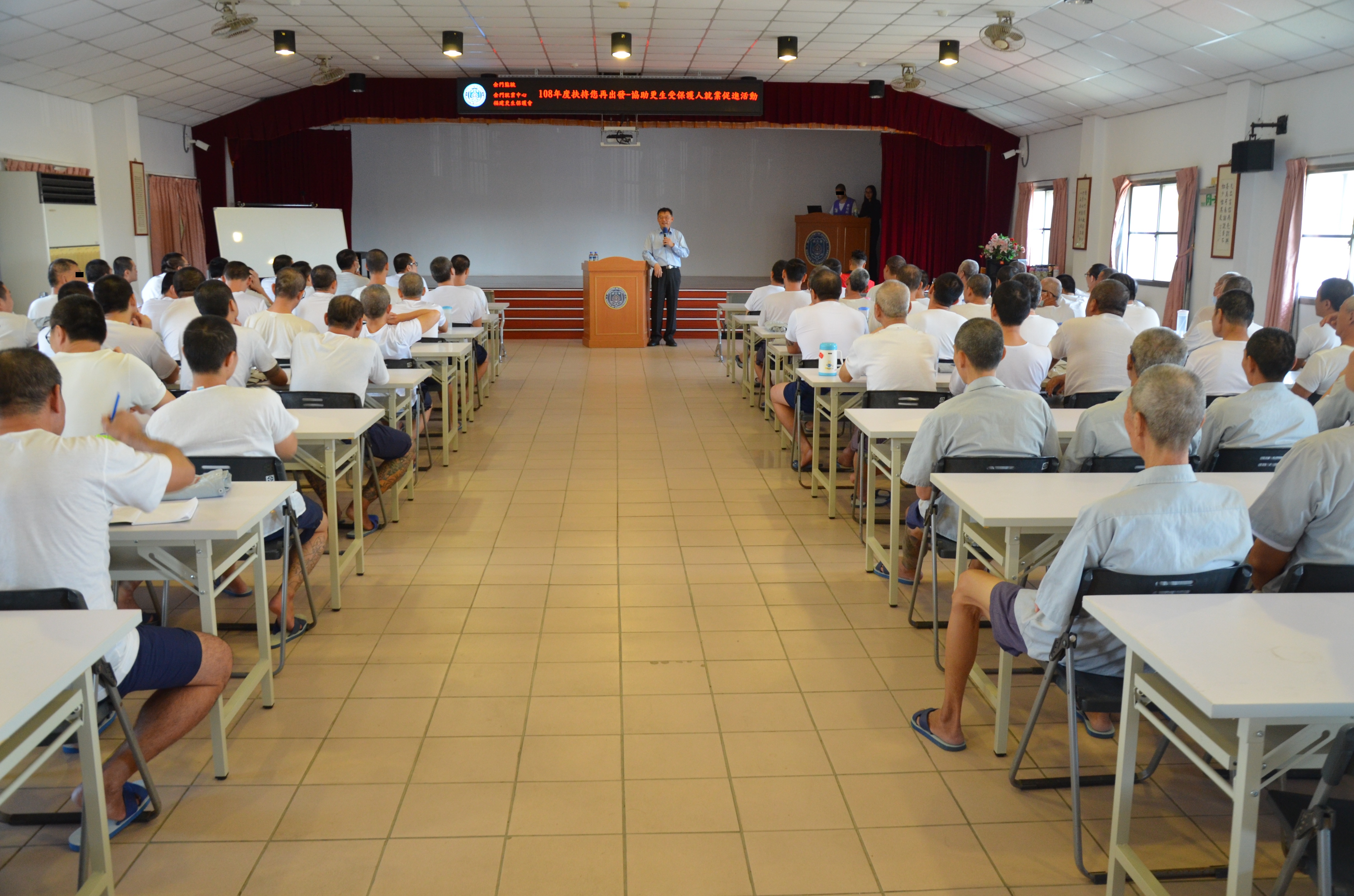 Participation Situation of Employment promotion Activity