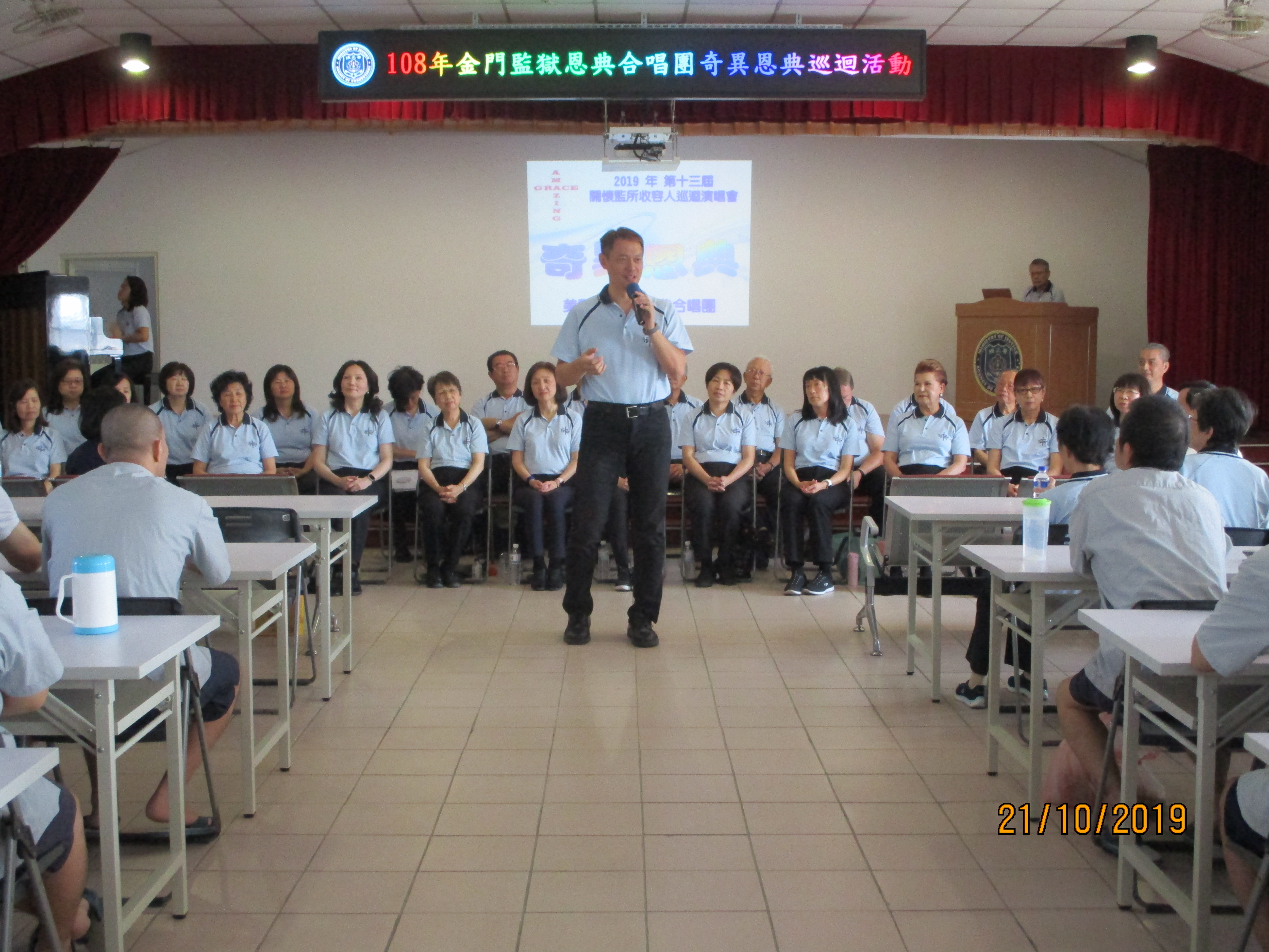 郭牧師分享恩典及祝福給同學