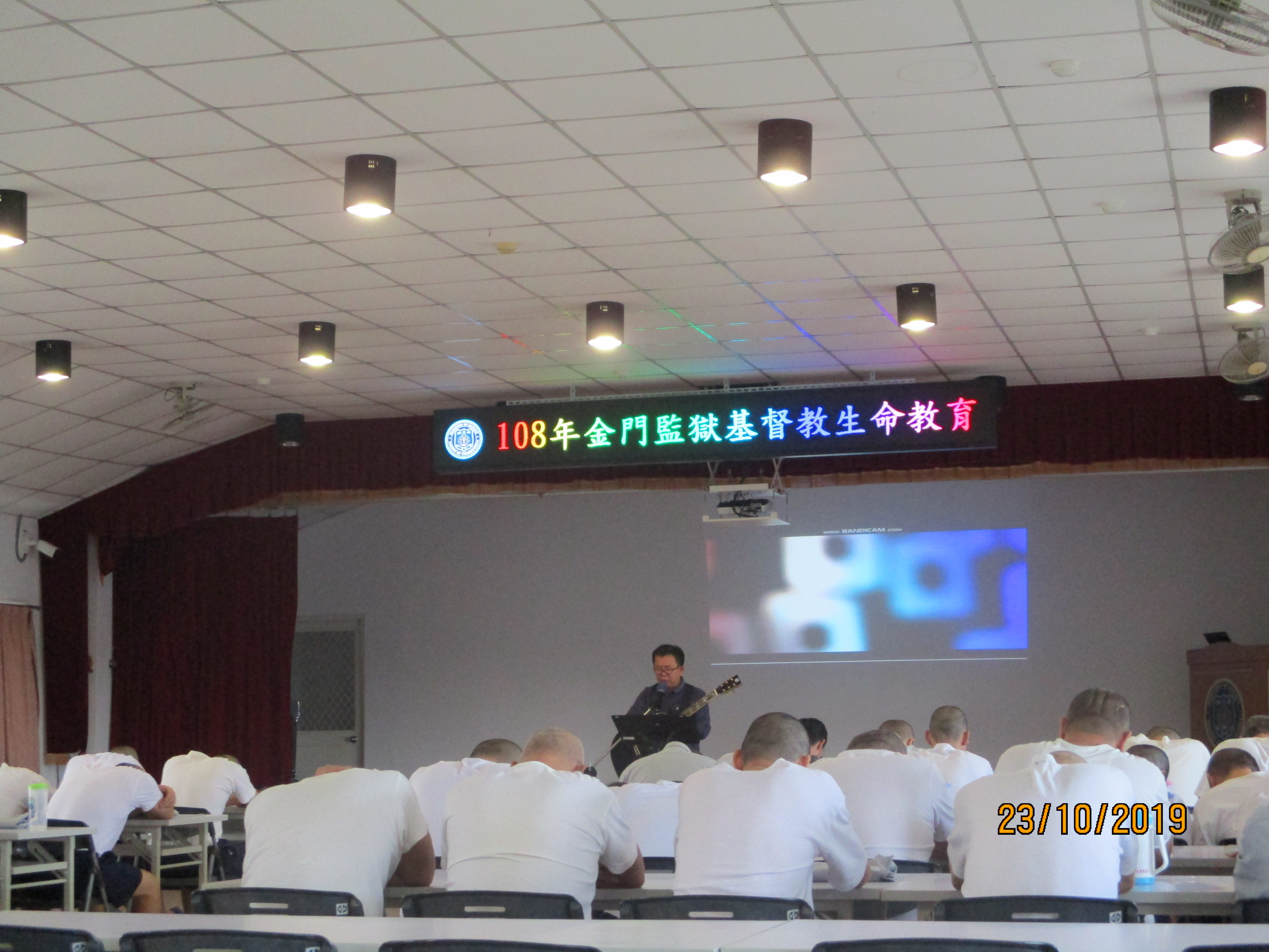 Guiluo Jin Ppastors Led Inmates to Pray