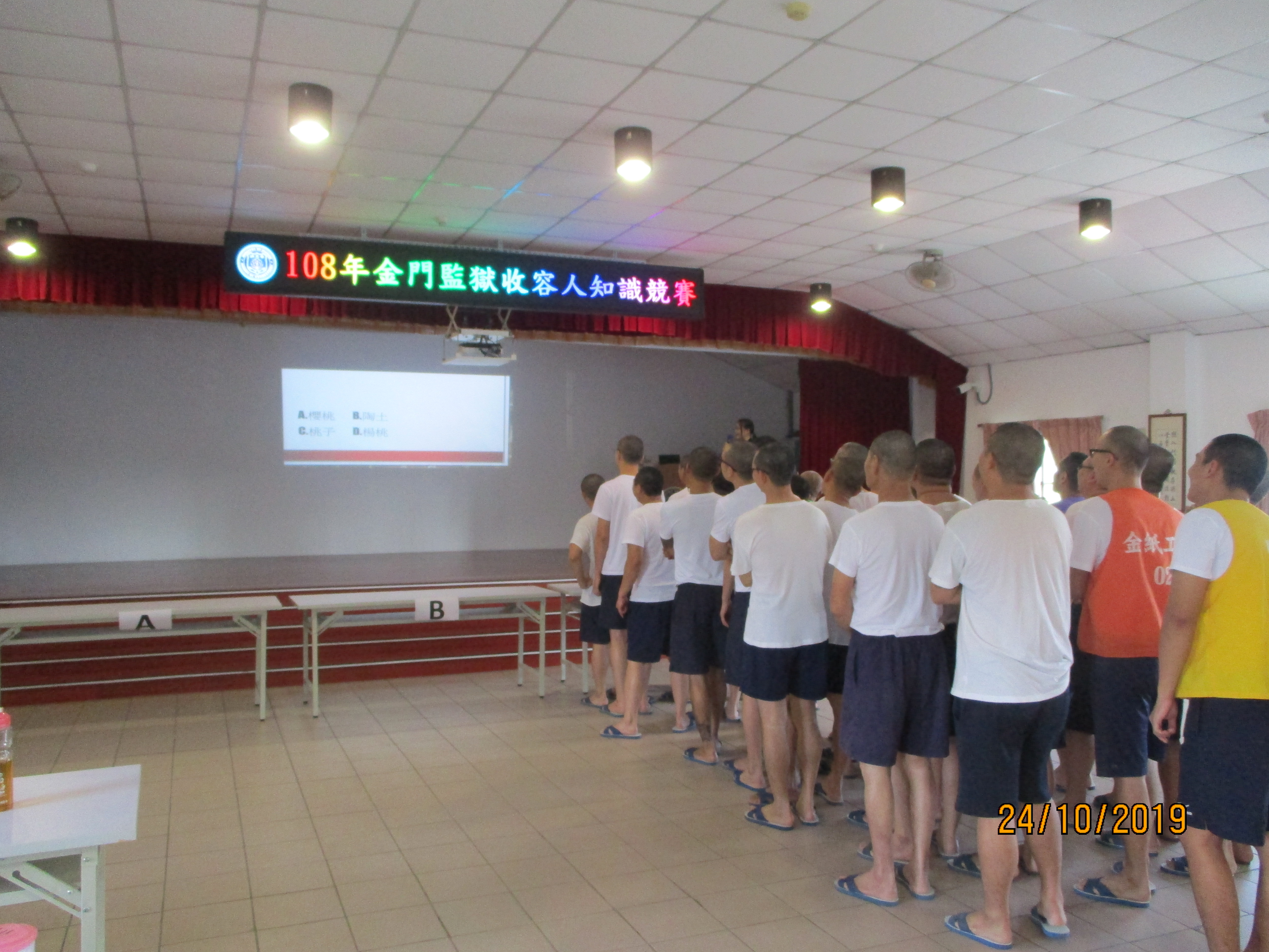 同學相當投入於活動
