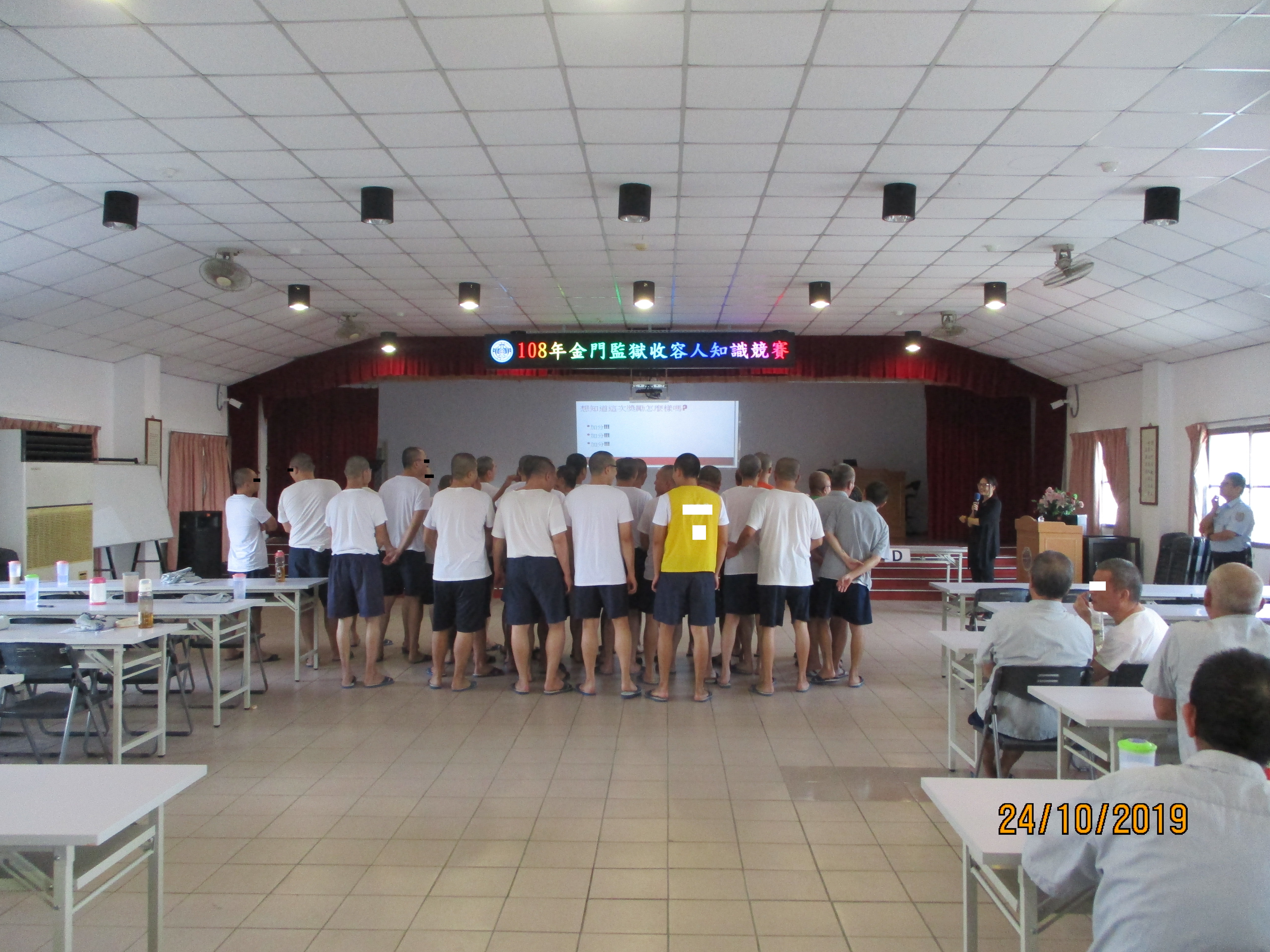 Participation Situation of  Knowledge Contest