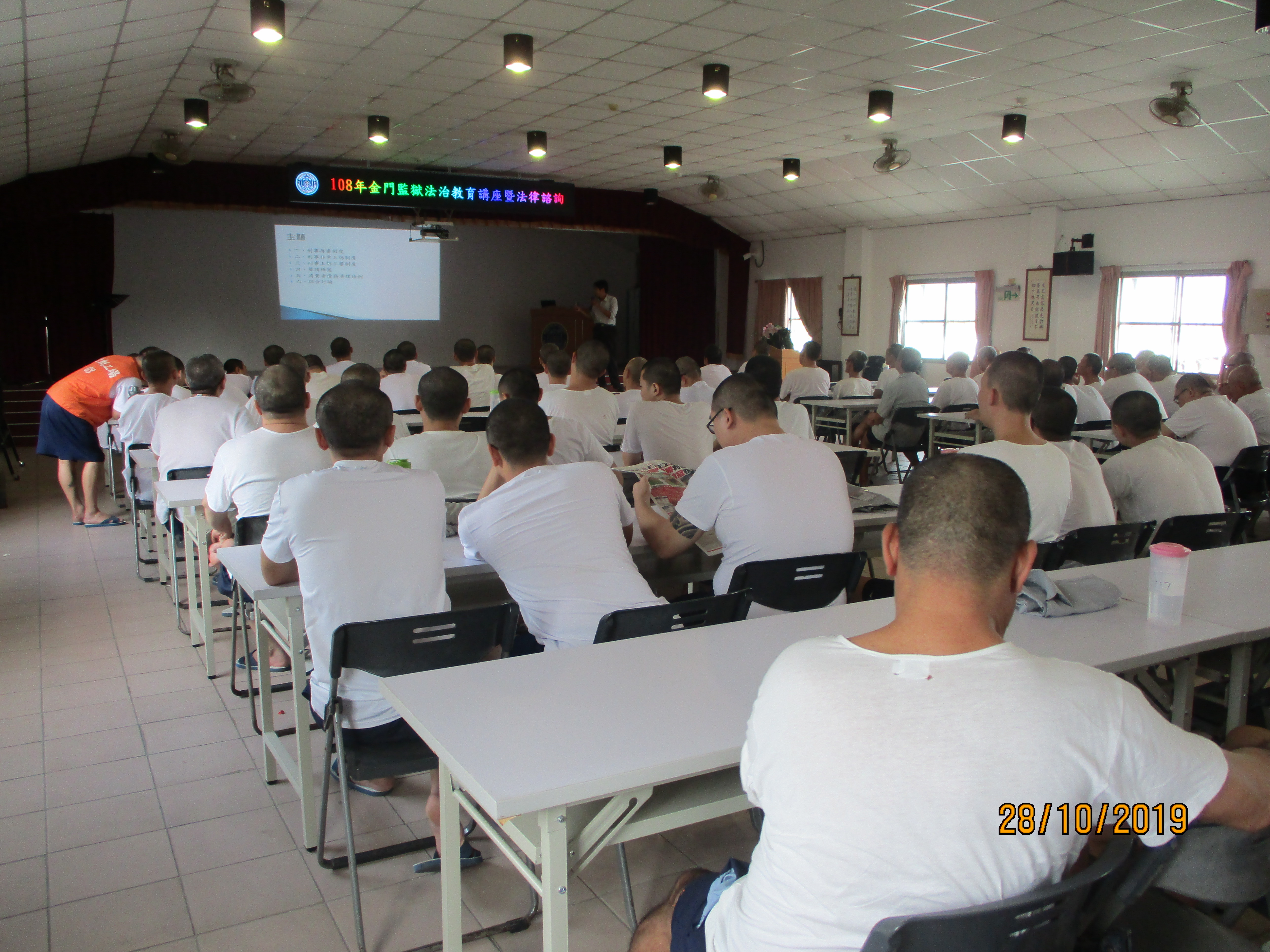 Lawyer Lin Lectured on Petitions and Consumer Debts