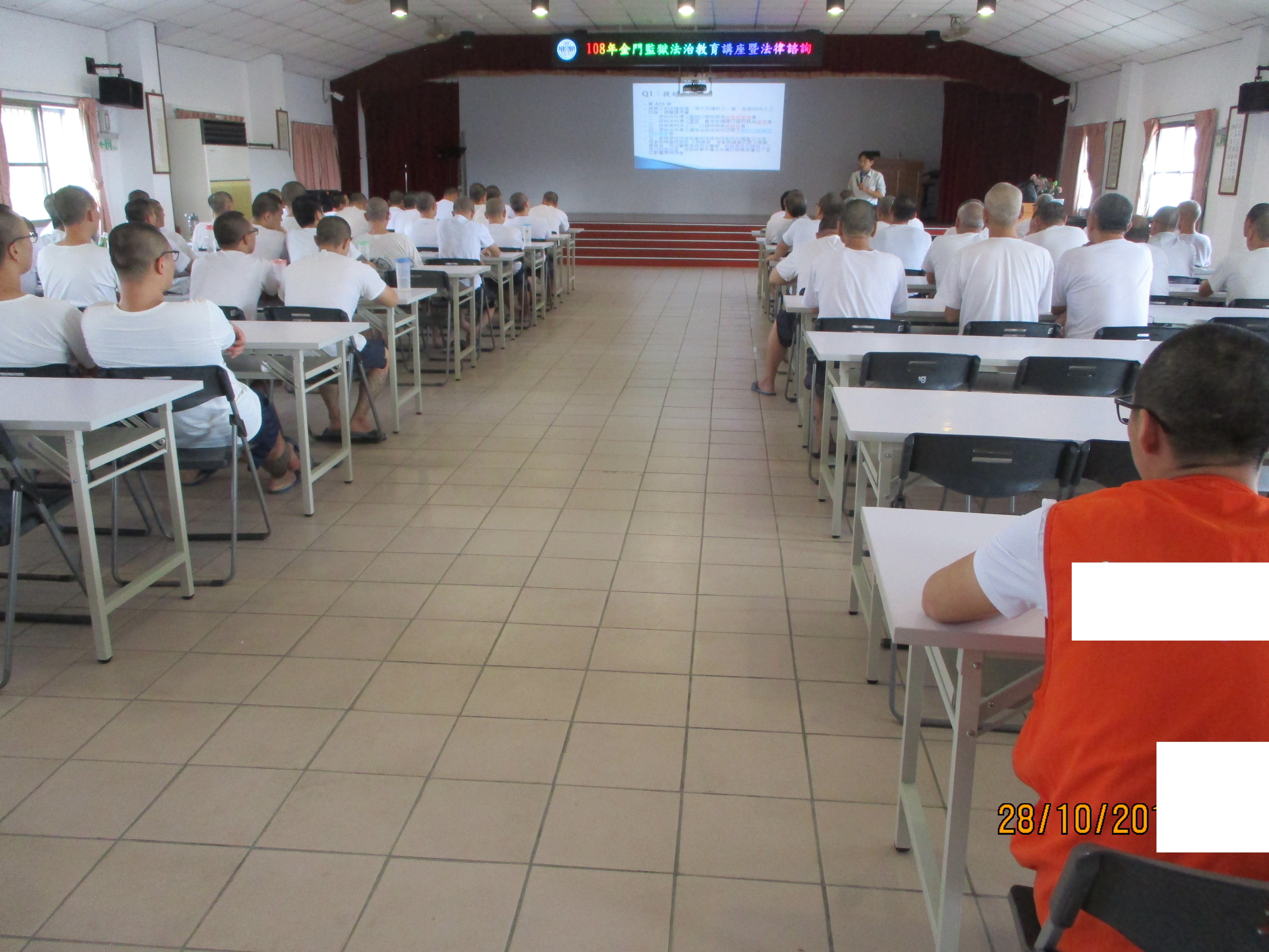 Participation Situation of Legal Education Lecture