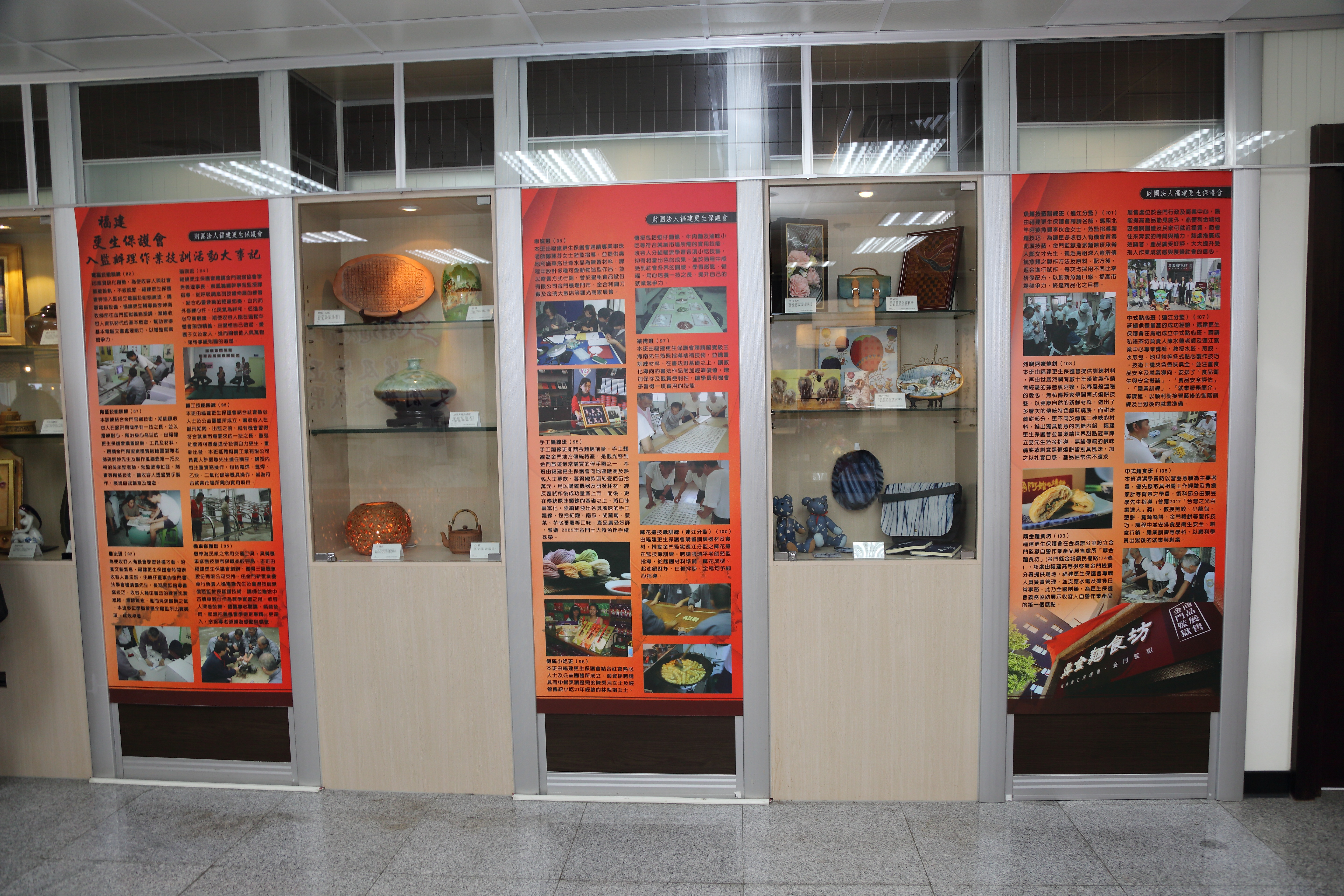Results of technical training for the inmates