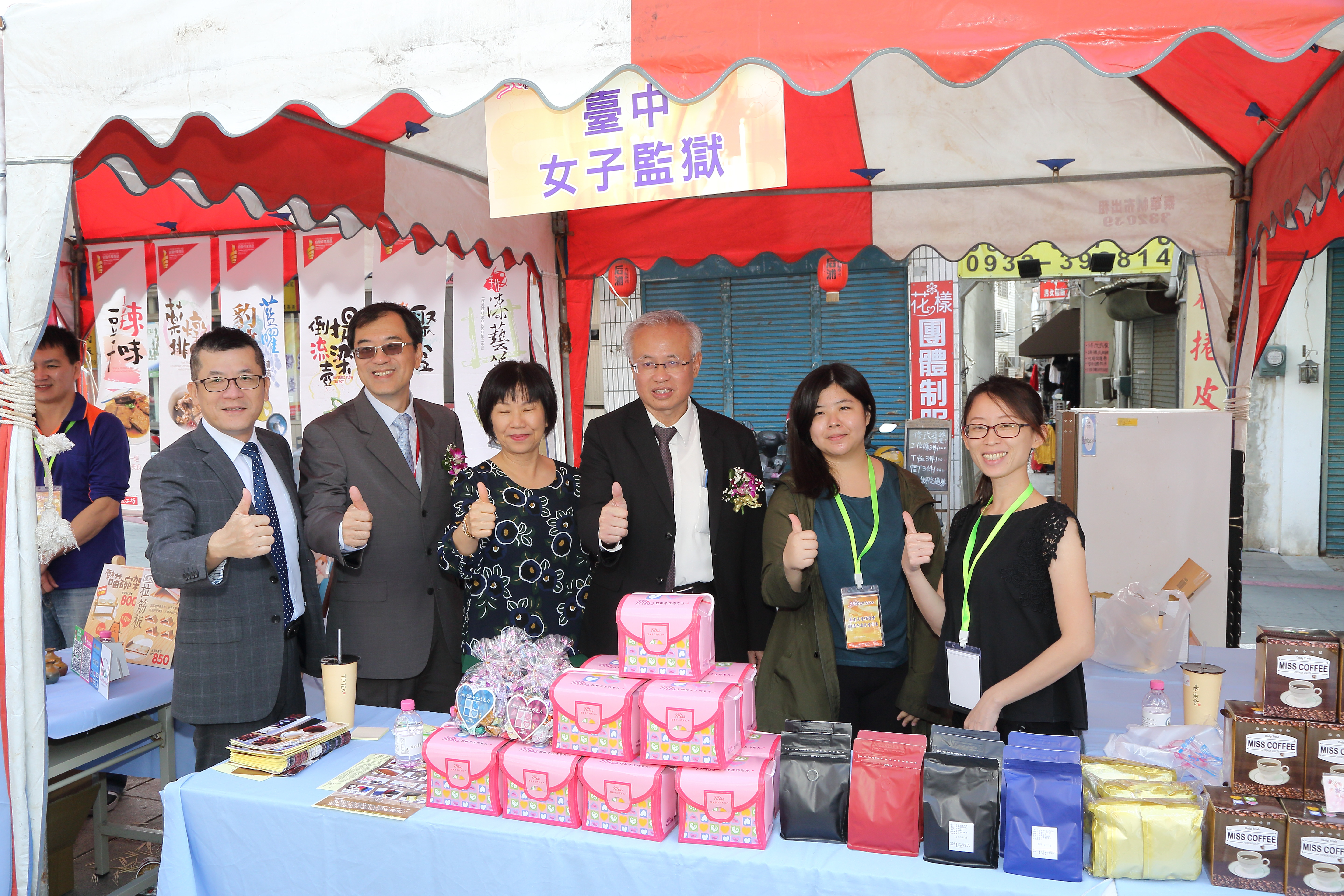 The chief recognized  Taichung Women's Prison Chocolate products