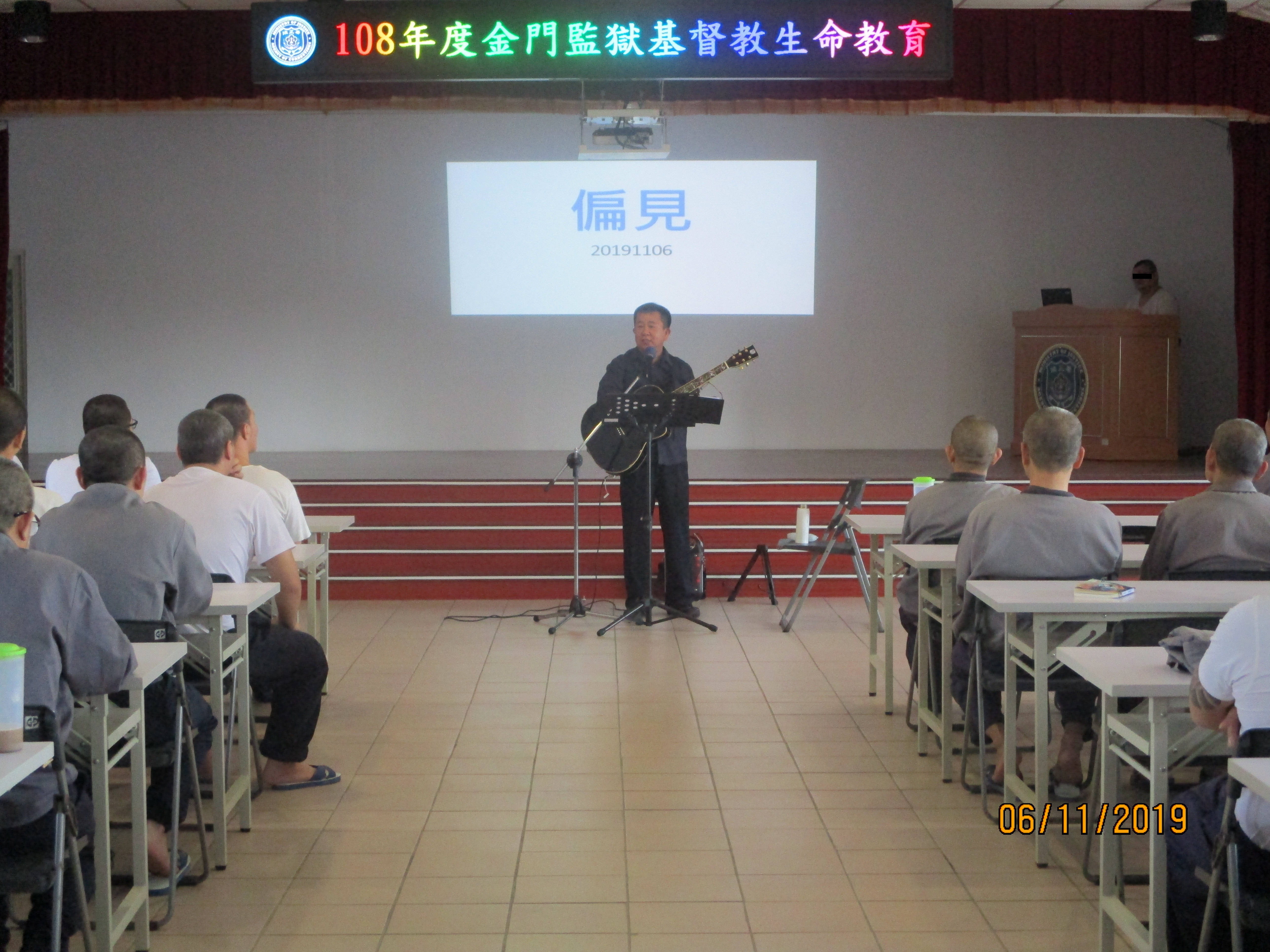 金羅牧師分享詩篇