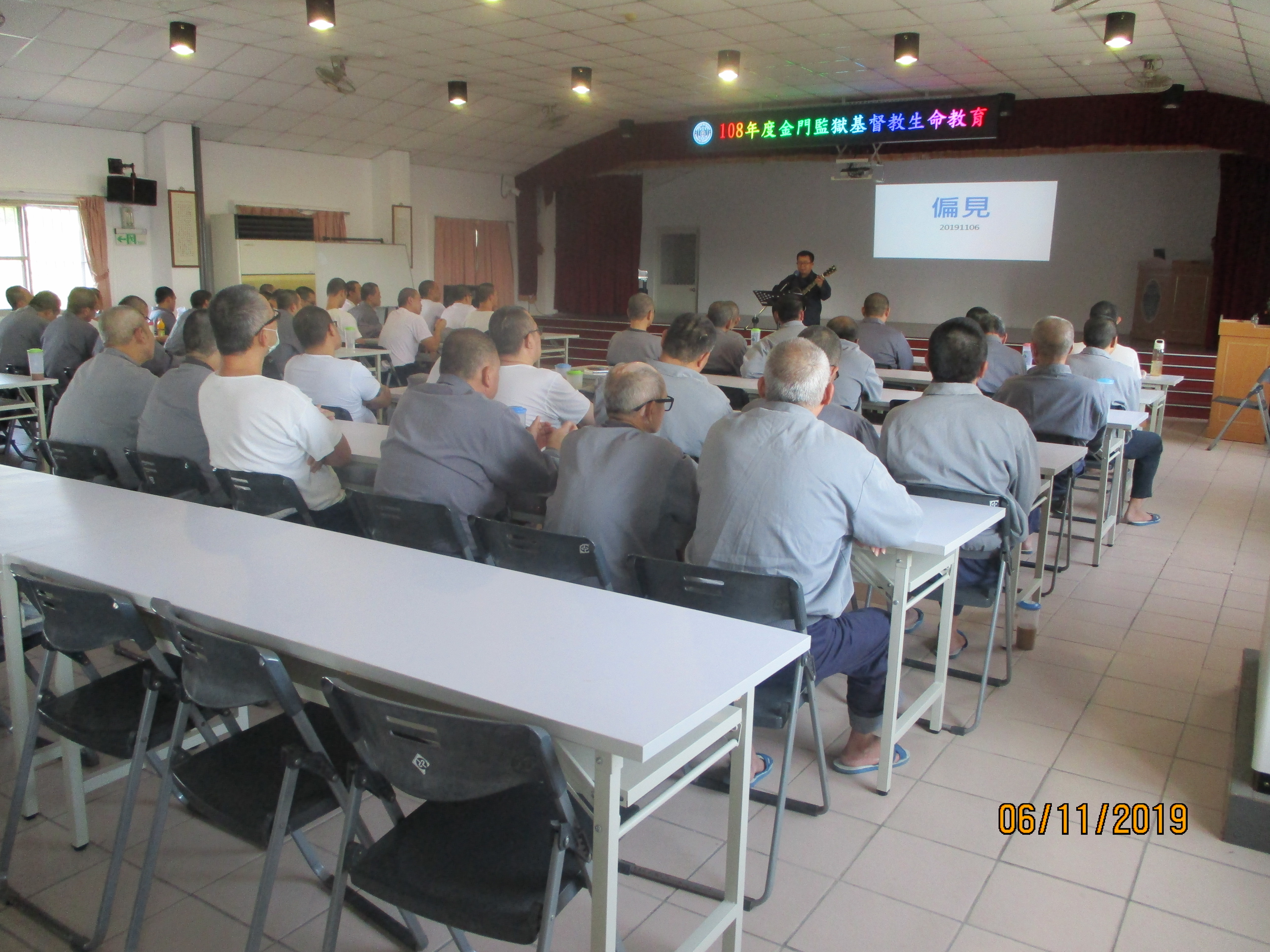 Guiluo Jin Pastor Told Inmates Every one always hade Opportunity to Change