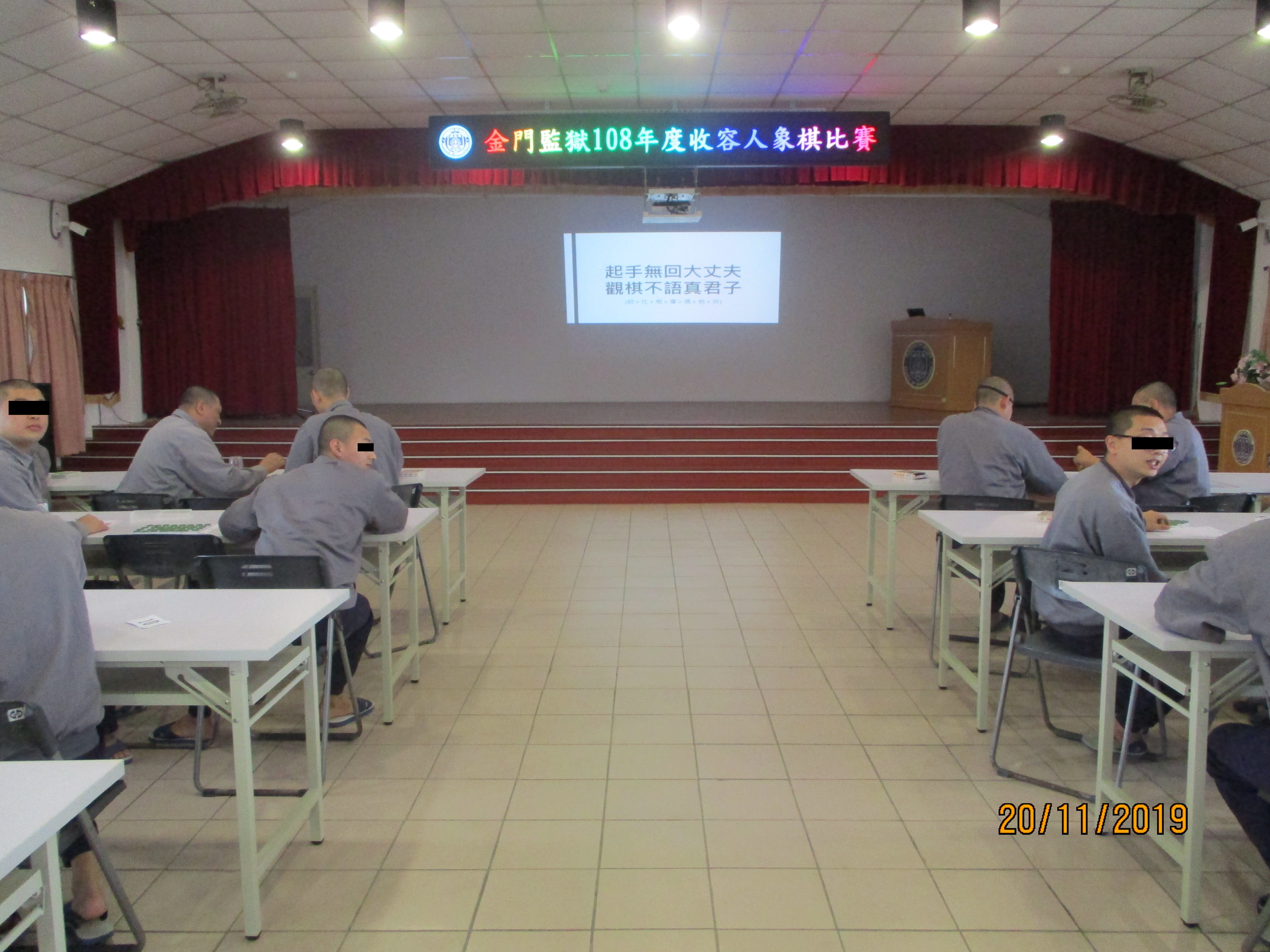 Participation Situation of Chess Game