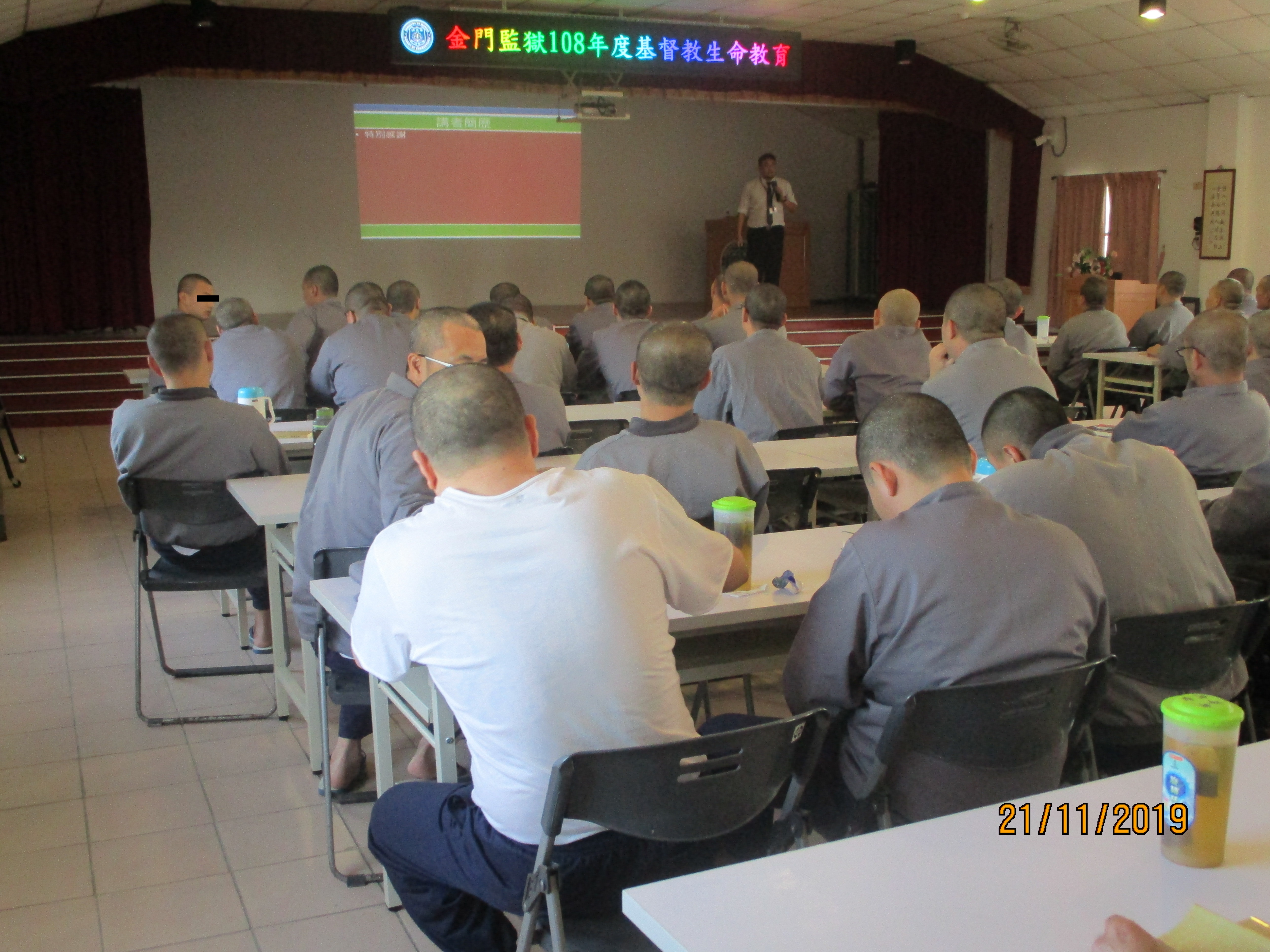 Participation Situation of Christian Life Education