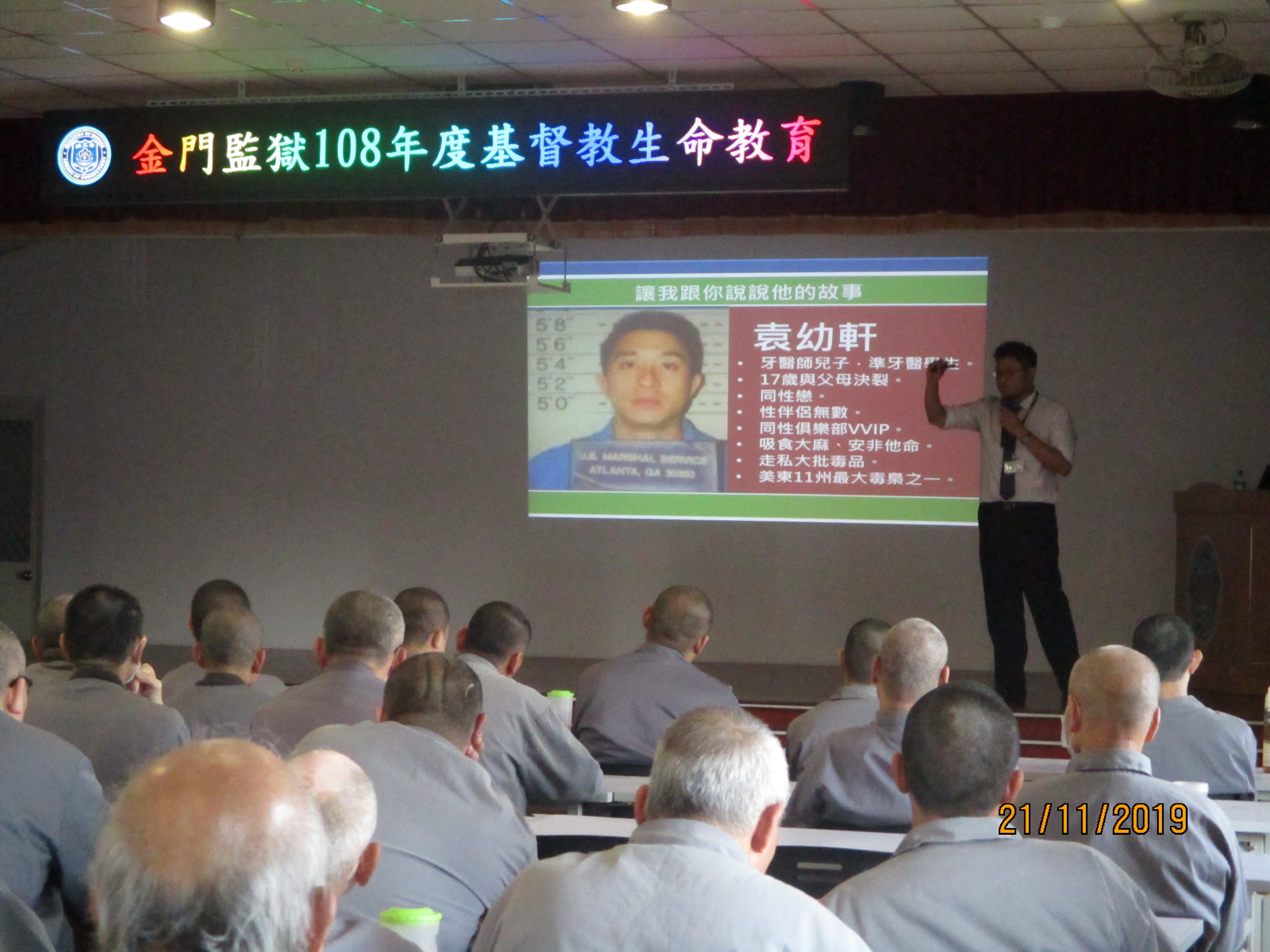 Teacher Guo Shared the Case of Yuan Youxuan
