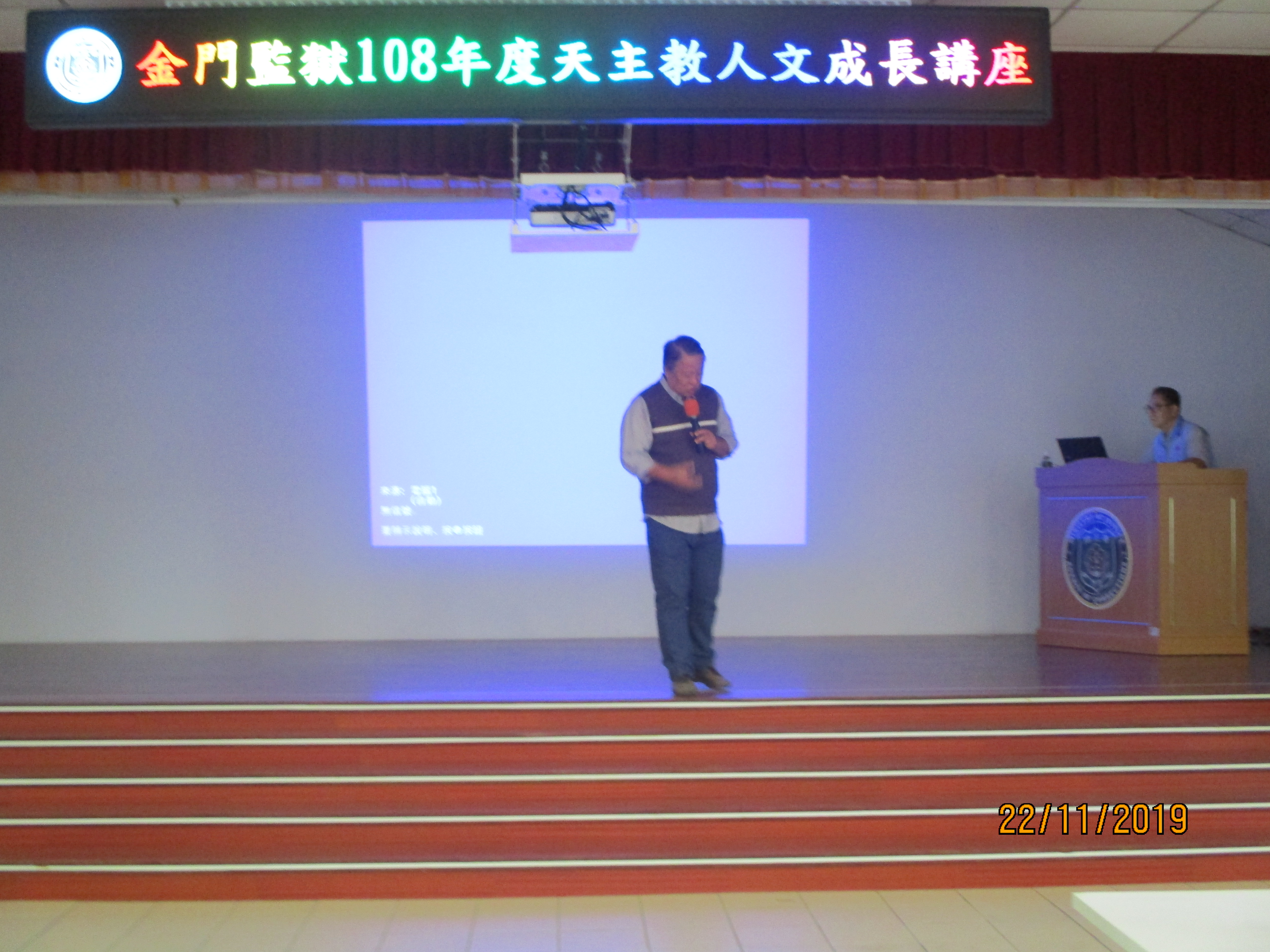 President Yusheng Yin Shared the Evolution of Ukelili