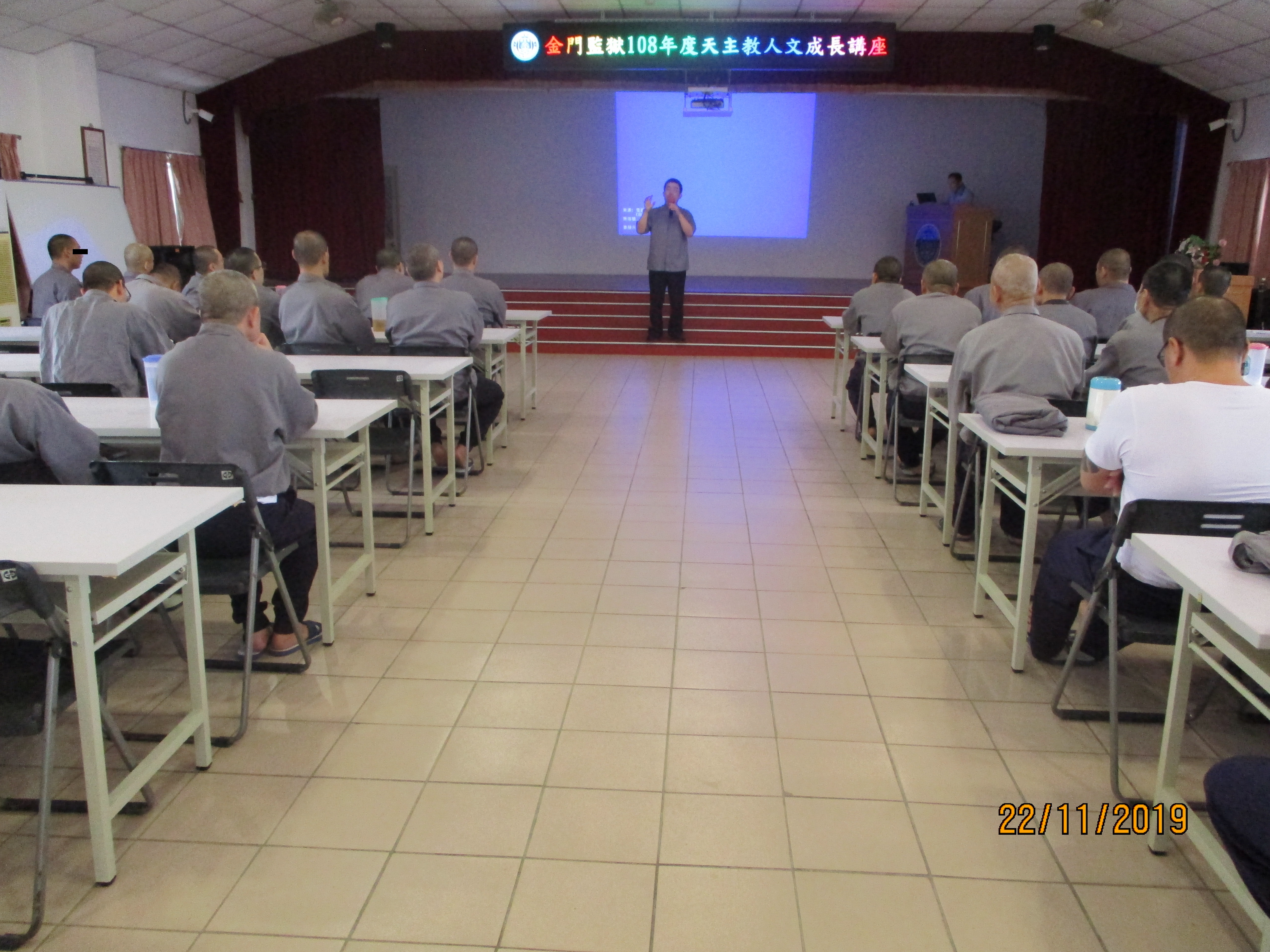 Participation Situation of  Catholic Human Growth Lecture