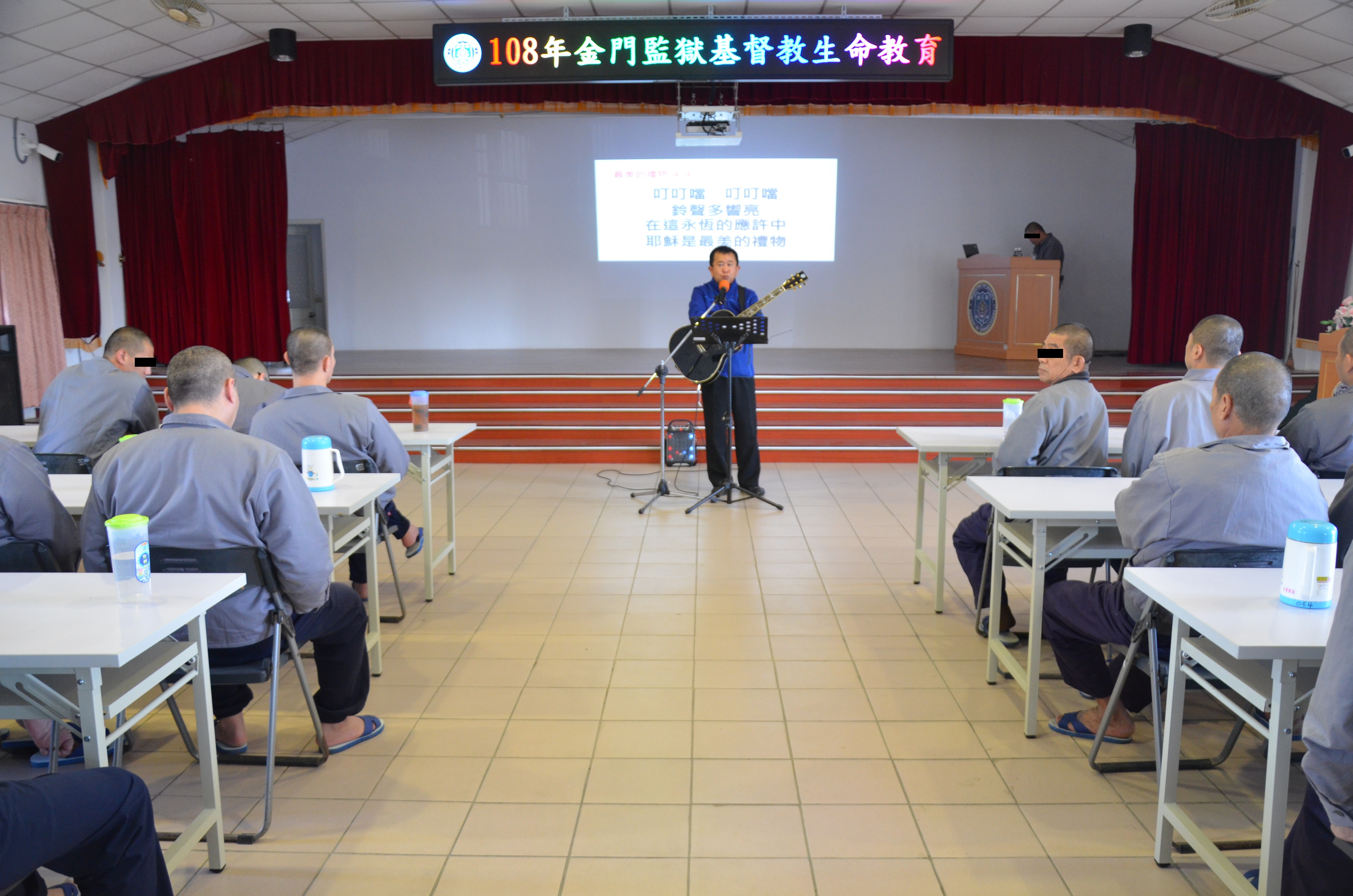 金貴羅牧師分享聖歌幸福