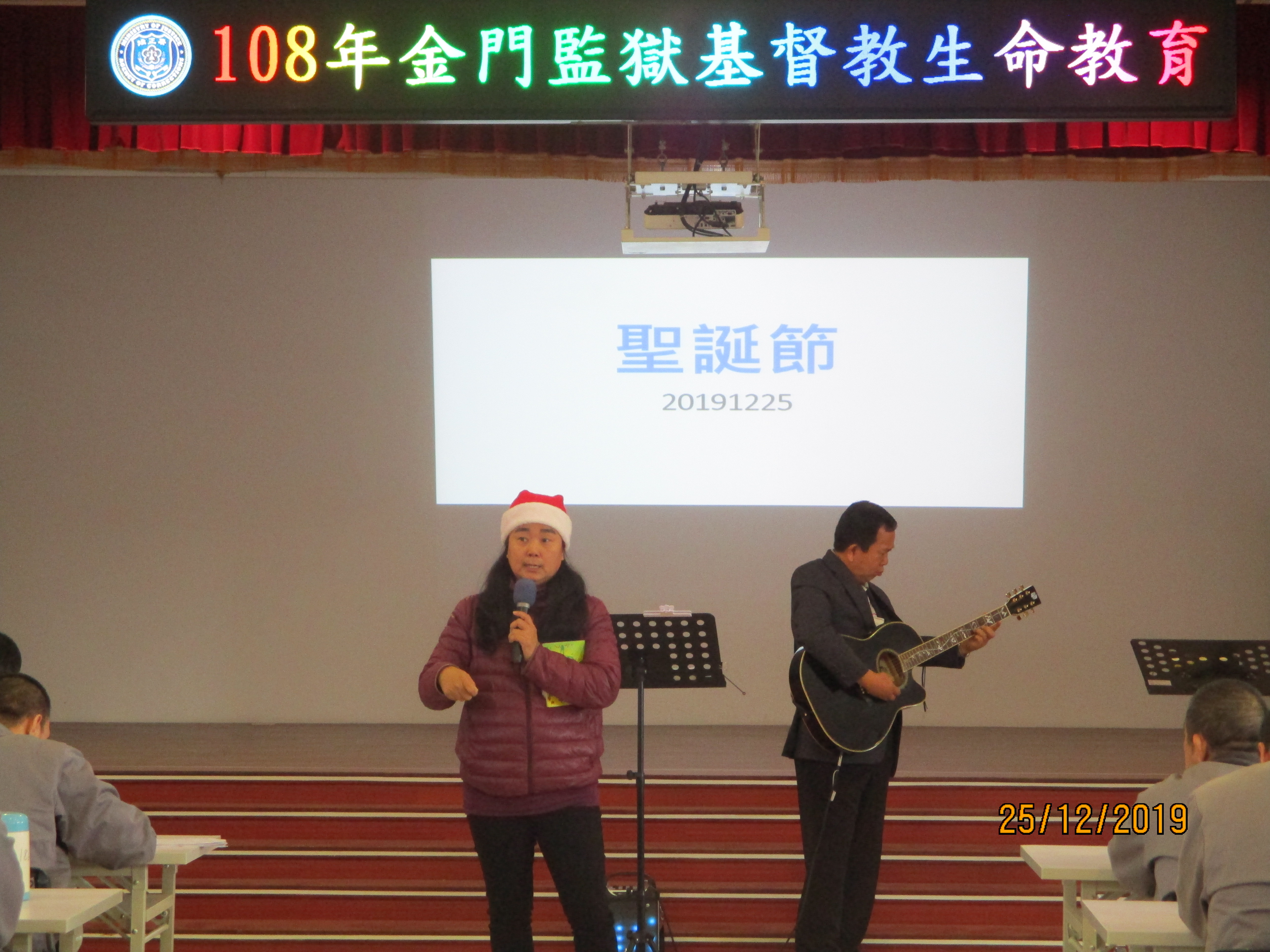 志工帶給同學祝福