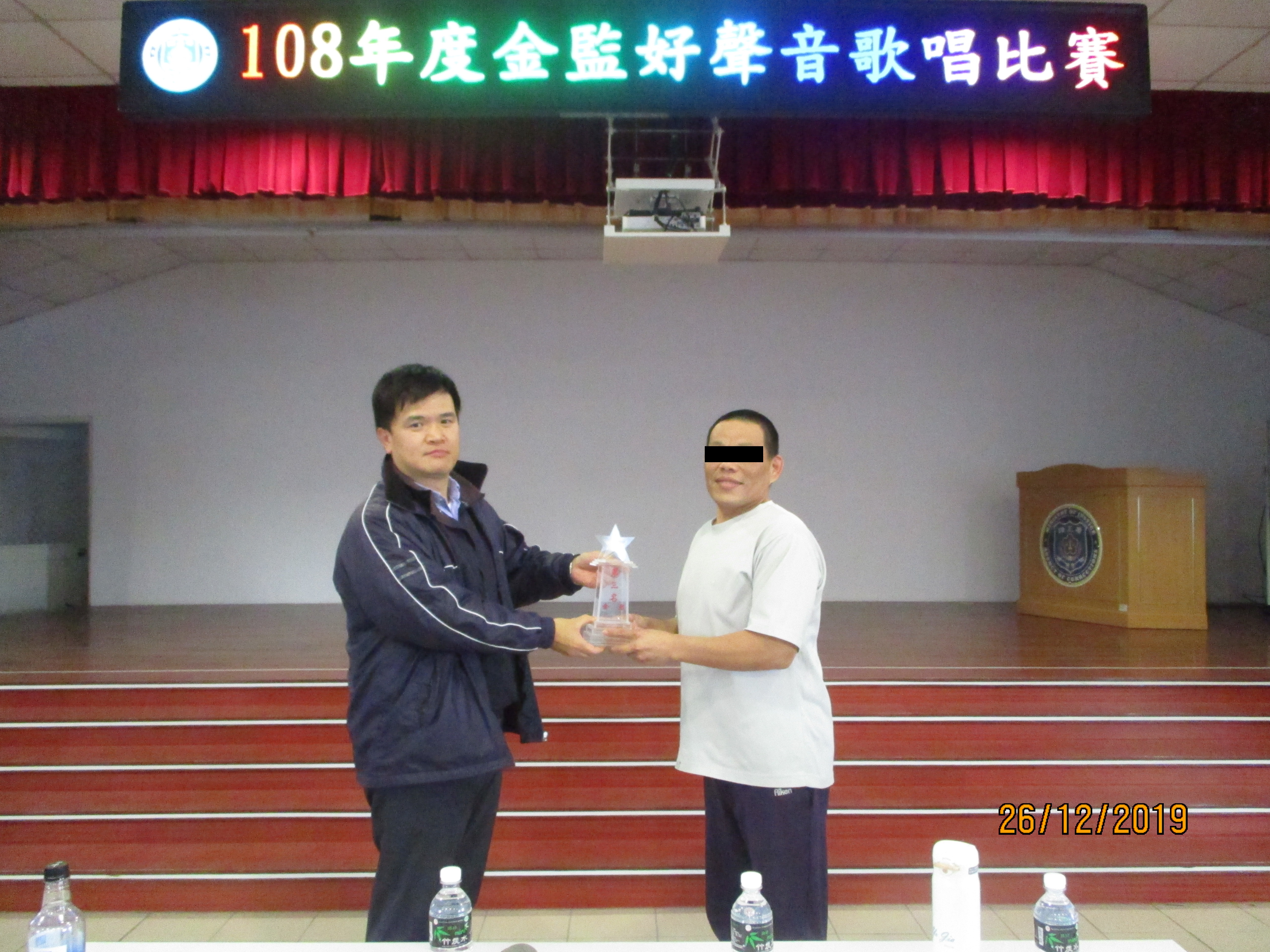 第三名獲獎收容人