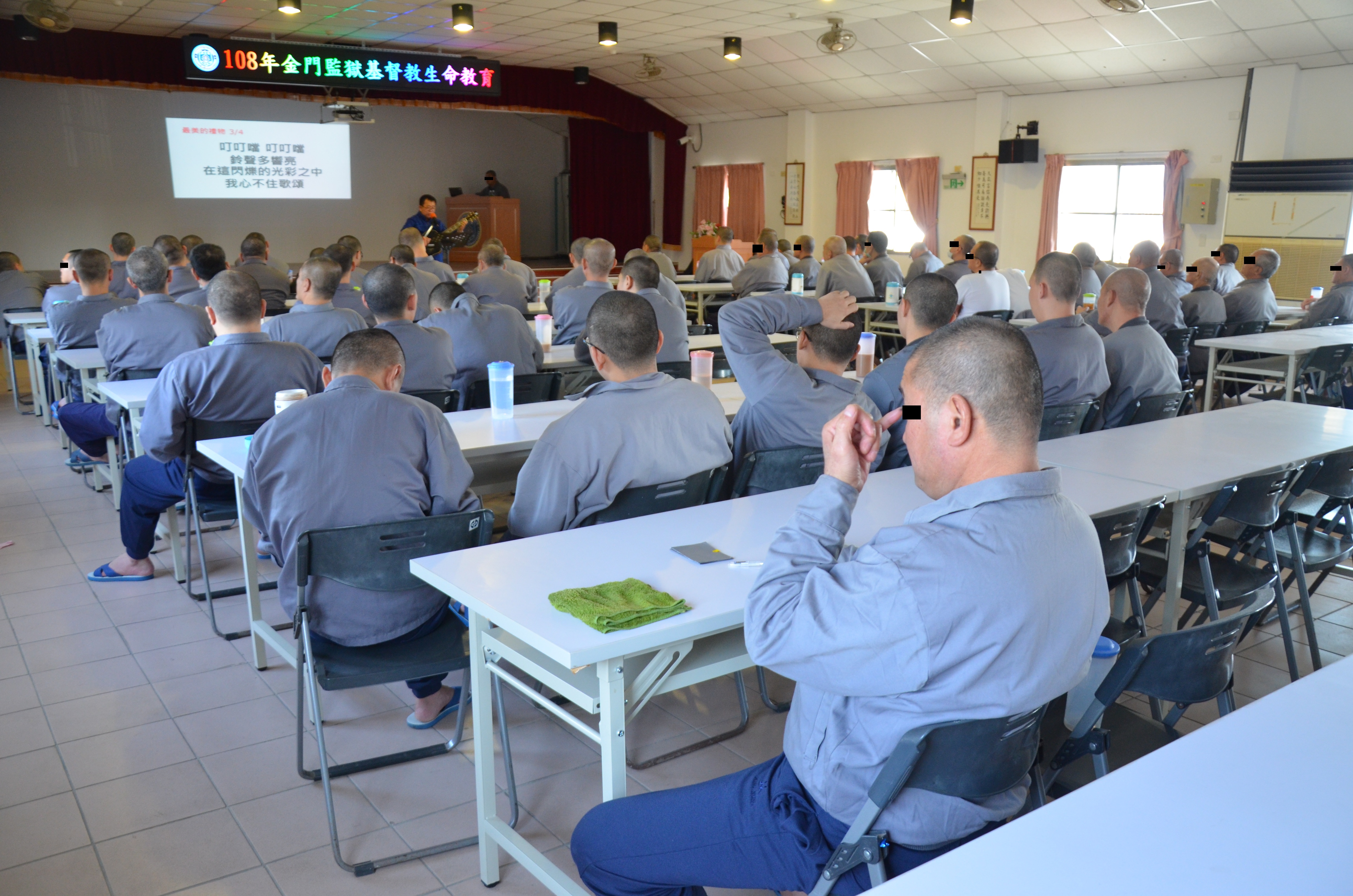 Guiluo Jin Pastor Shared the Most Beautiful Gift