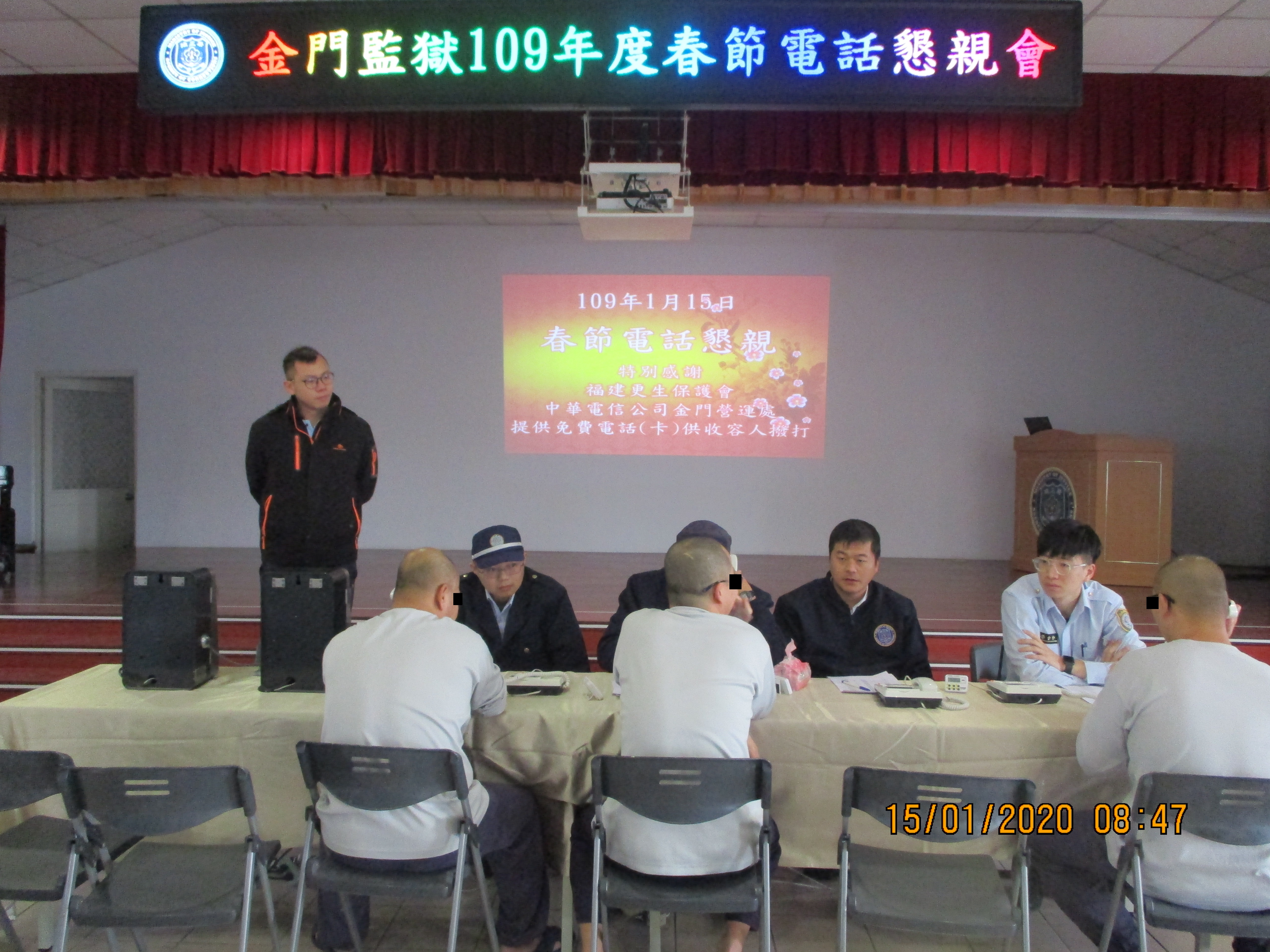 服務員電話懇親