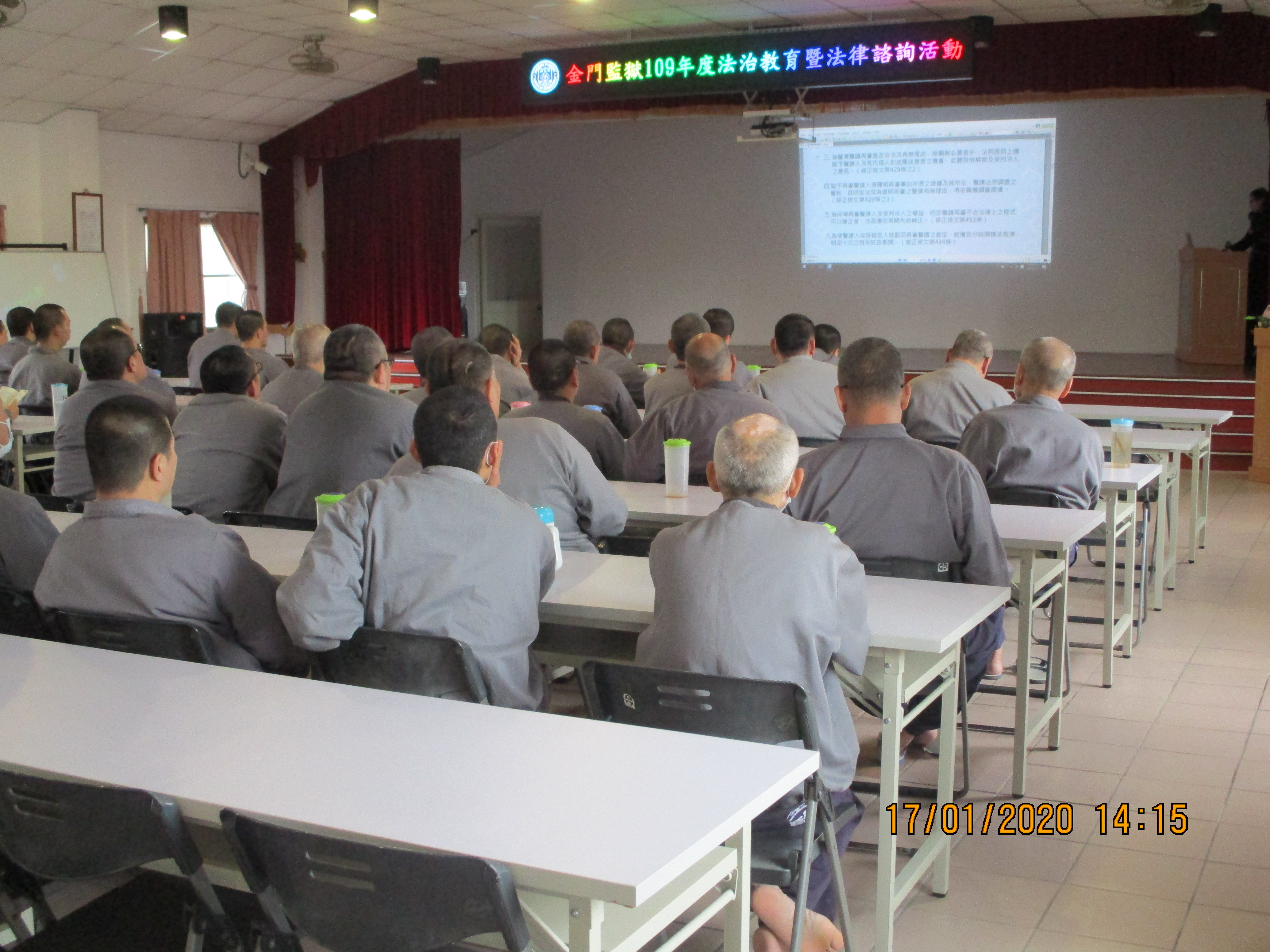吳律師針兩公約新制對進行講習