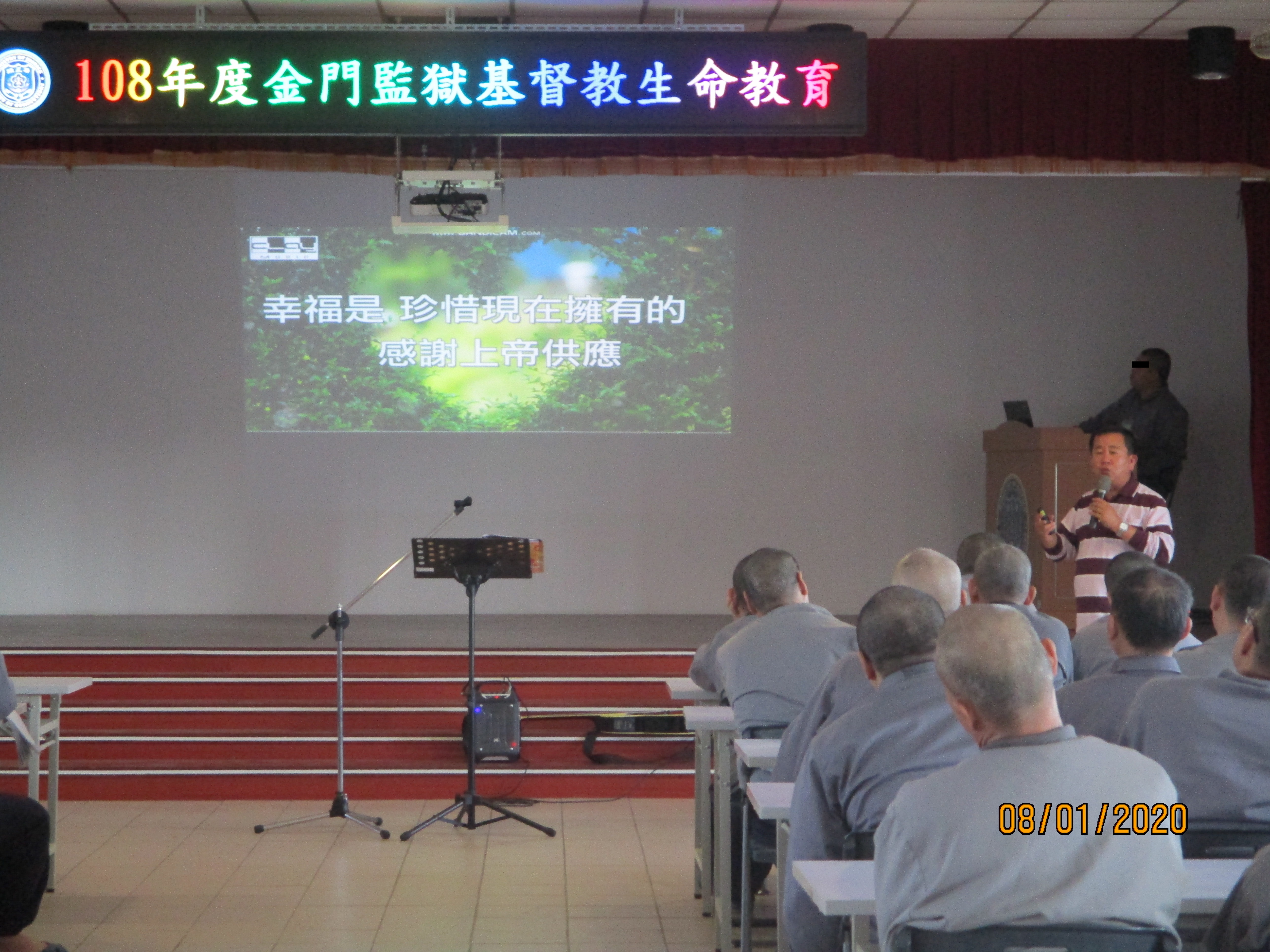 Guiluo Jin Pastor Shared Gospel