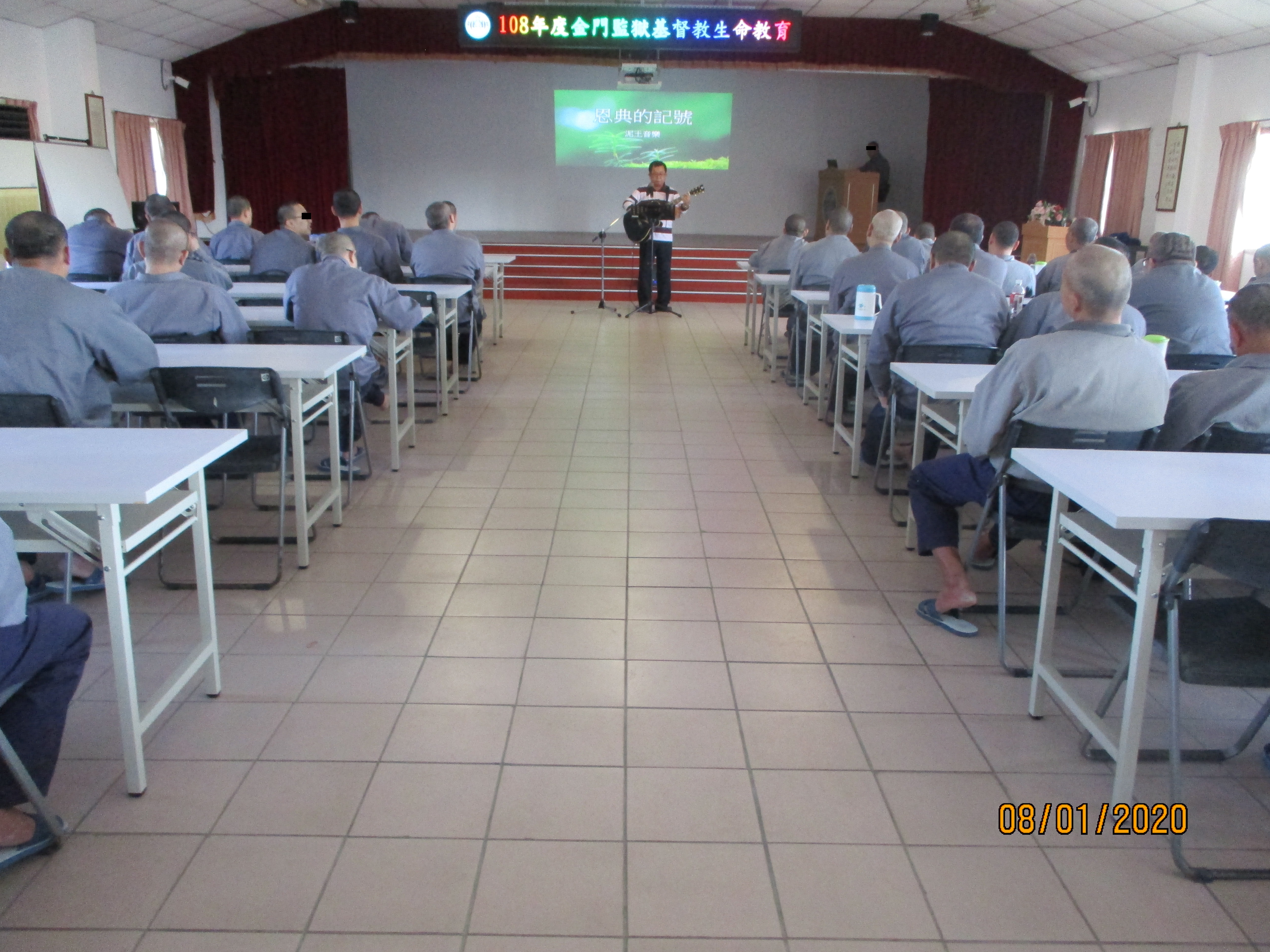 Participation Situation of Christian Life Education