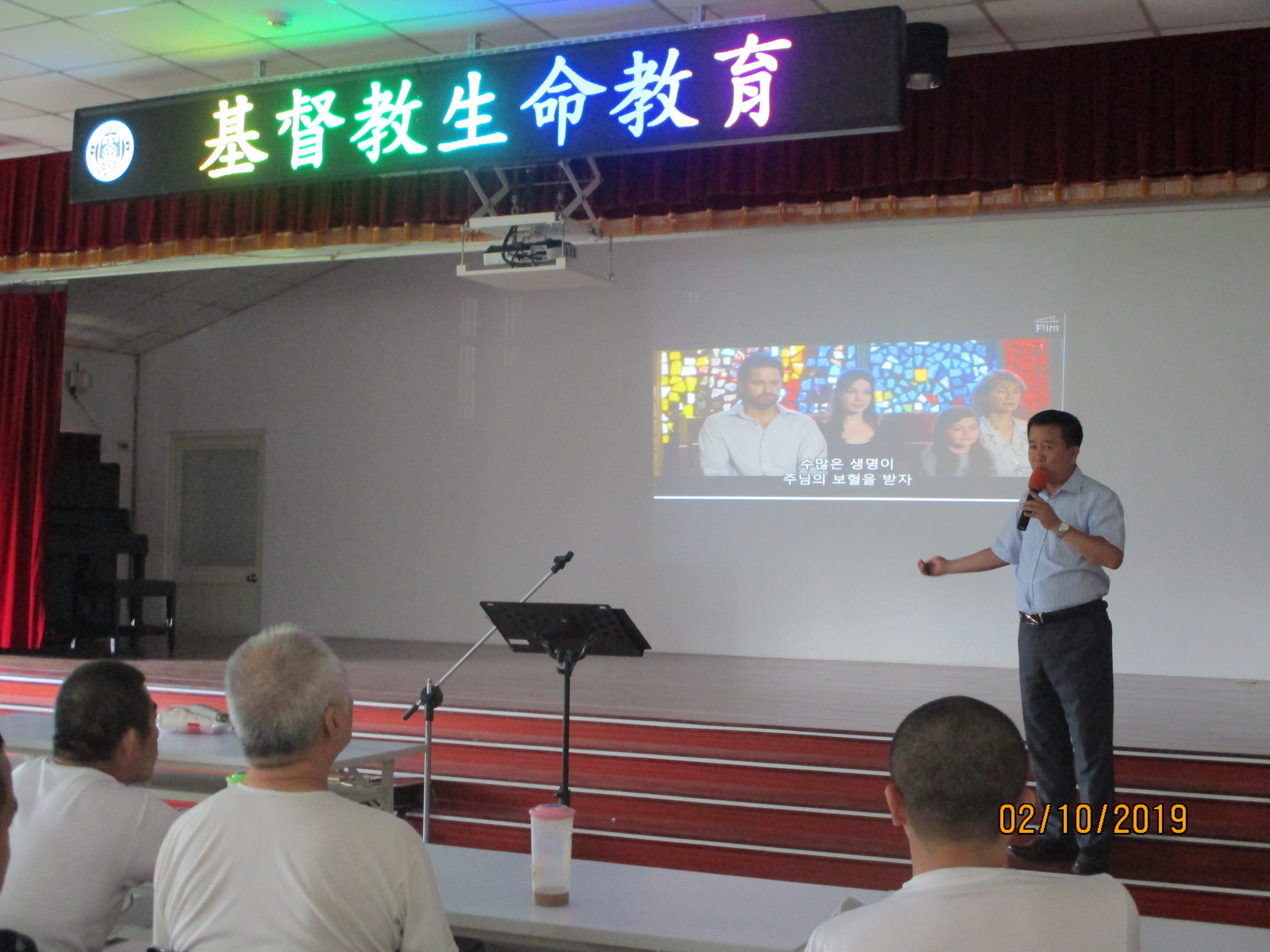Guiluo Jin Pastor Told Inmates Must Update ThemSelves at any Time