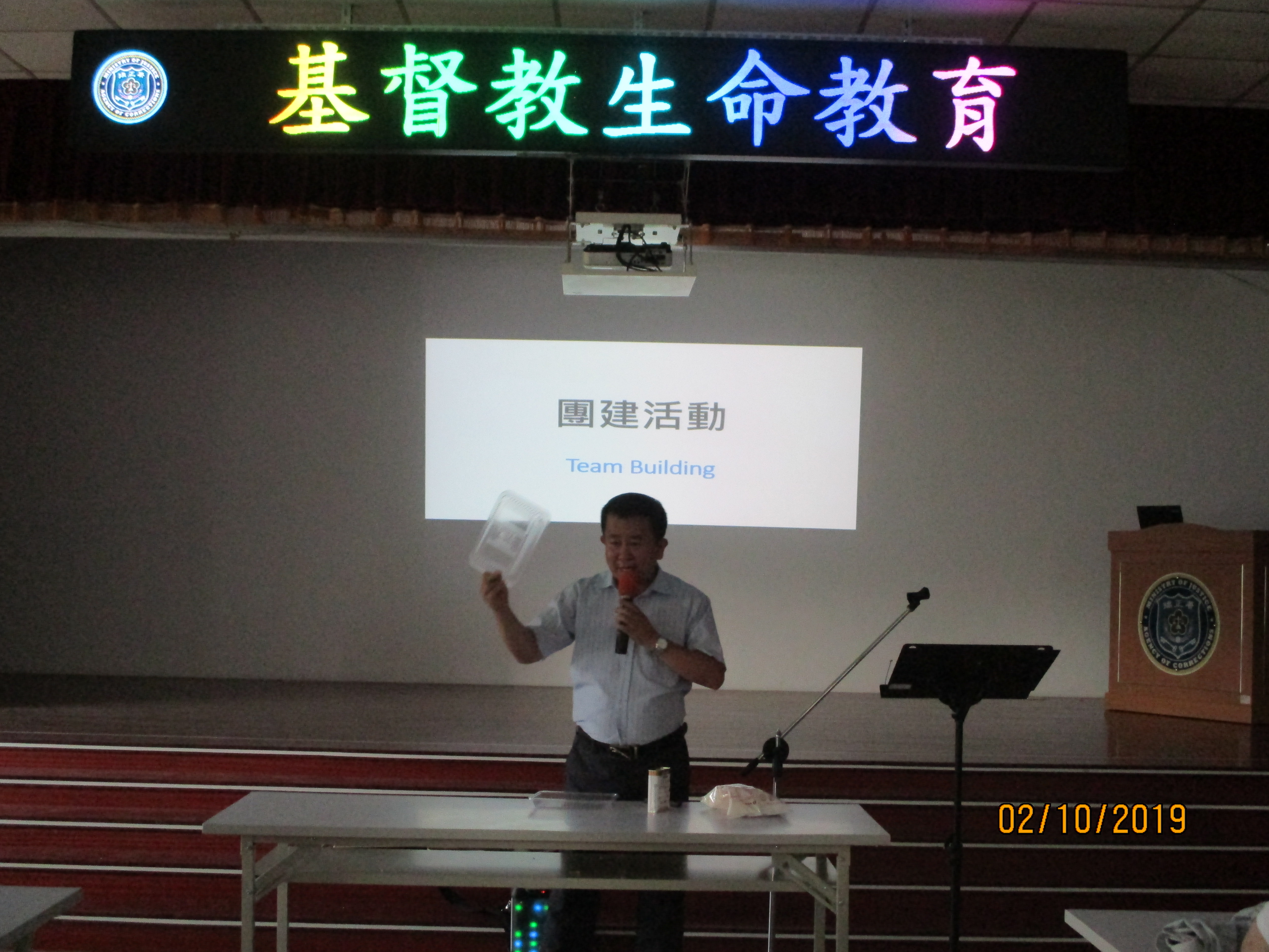 Guiluo Jin Pastor Explained the Rules of Group Building Activities