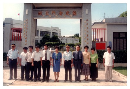 民國88年-福建金門戒治所成立長官與職員合影