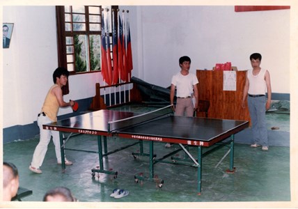 民國72年-福建金門監獄員工桌球競賽