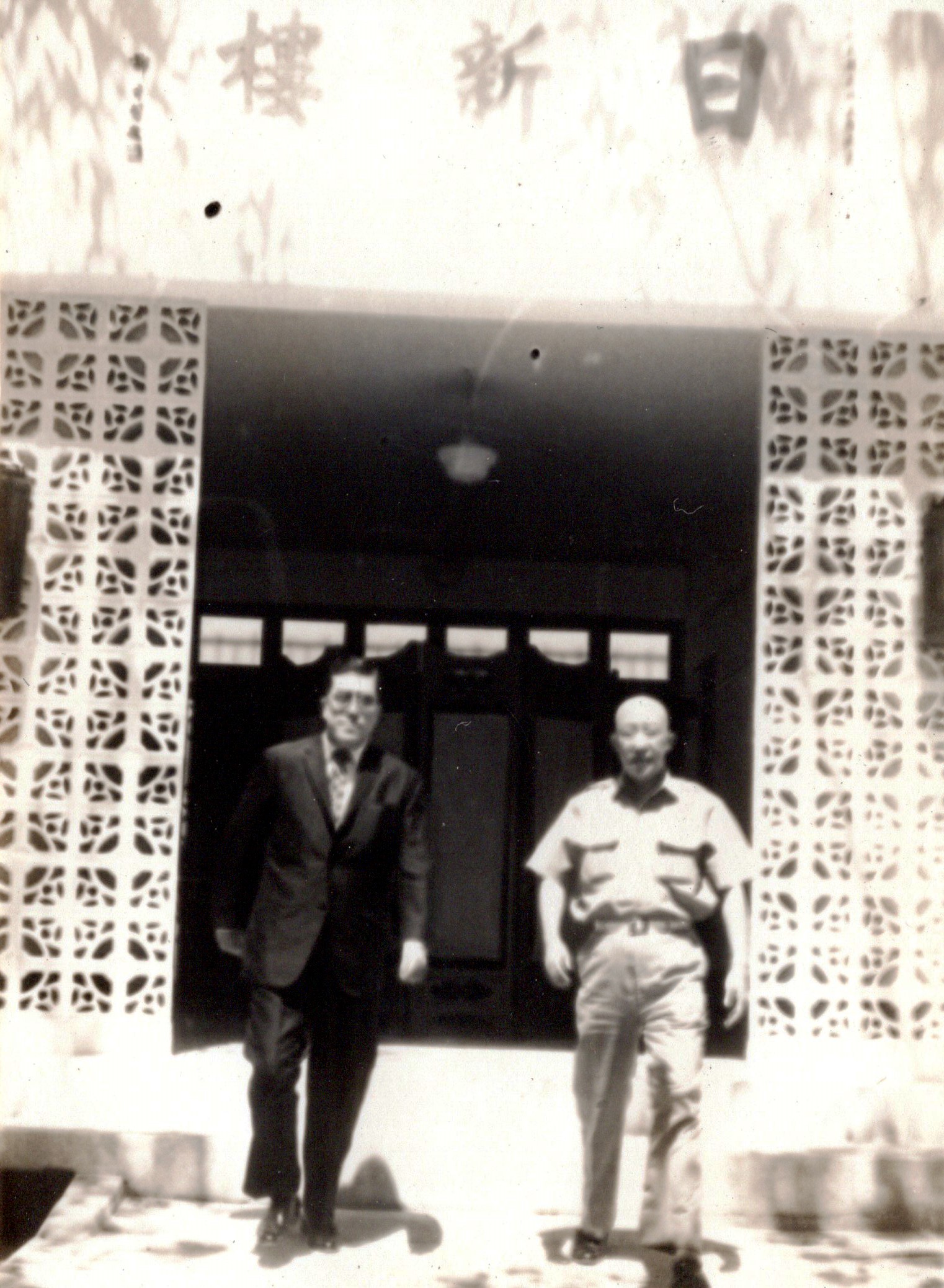 民國60年-典獄長魯培瑤陪同朱司長巡視本監