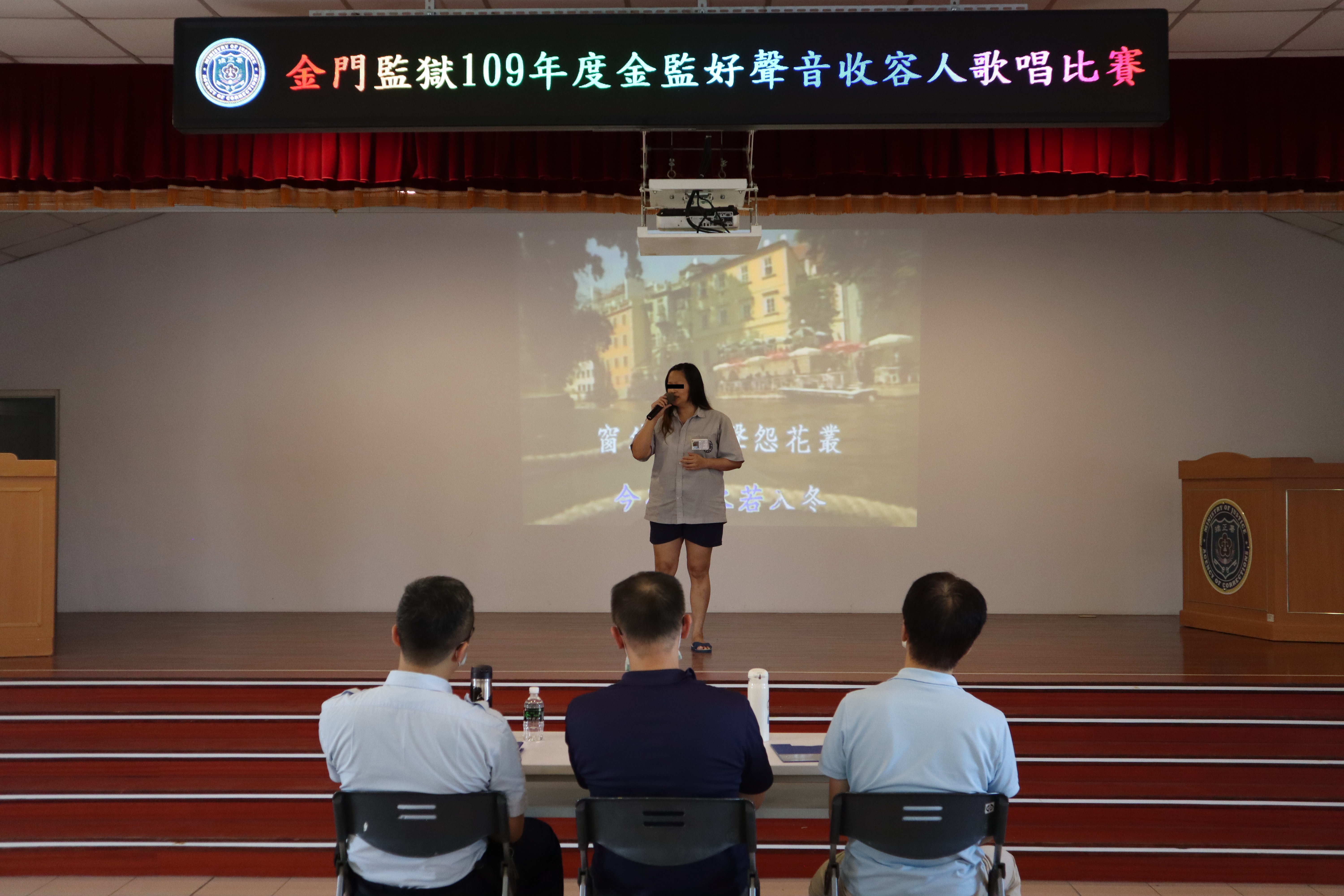 女所收容人賣力演唱