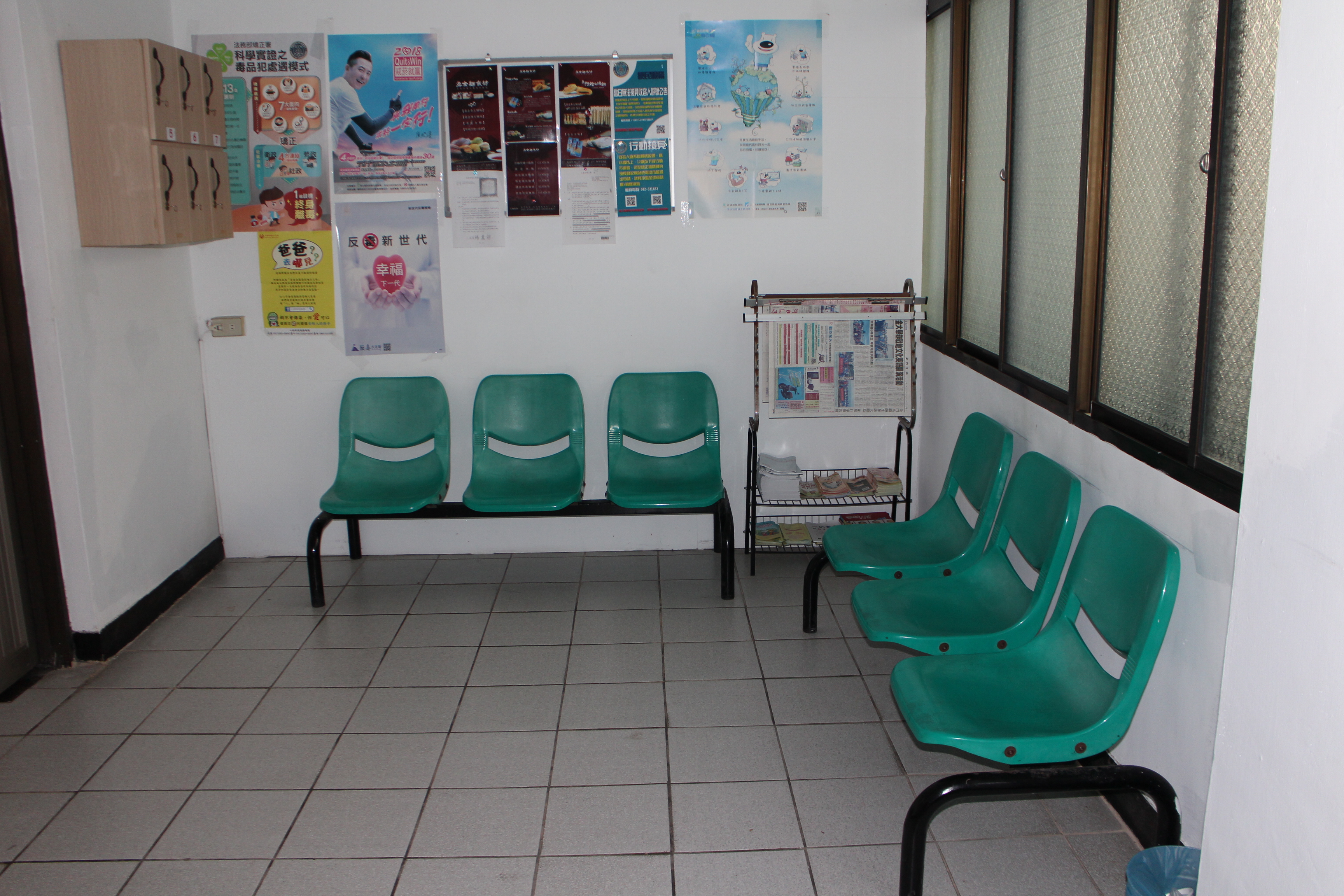 Waiting area