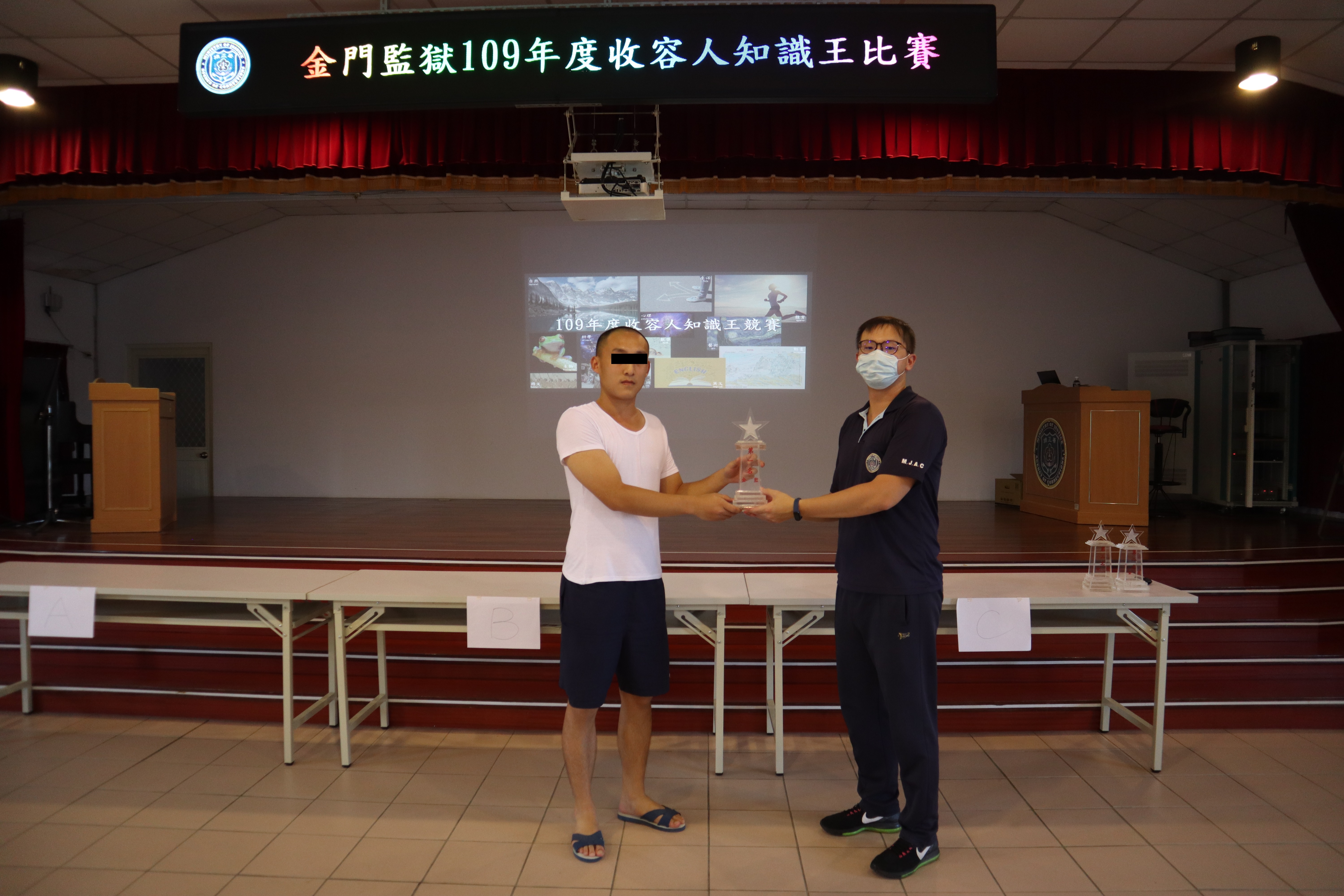第一名獲獎收容人