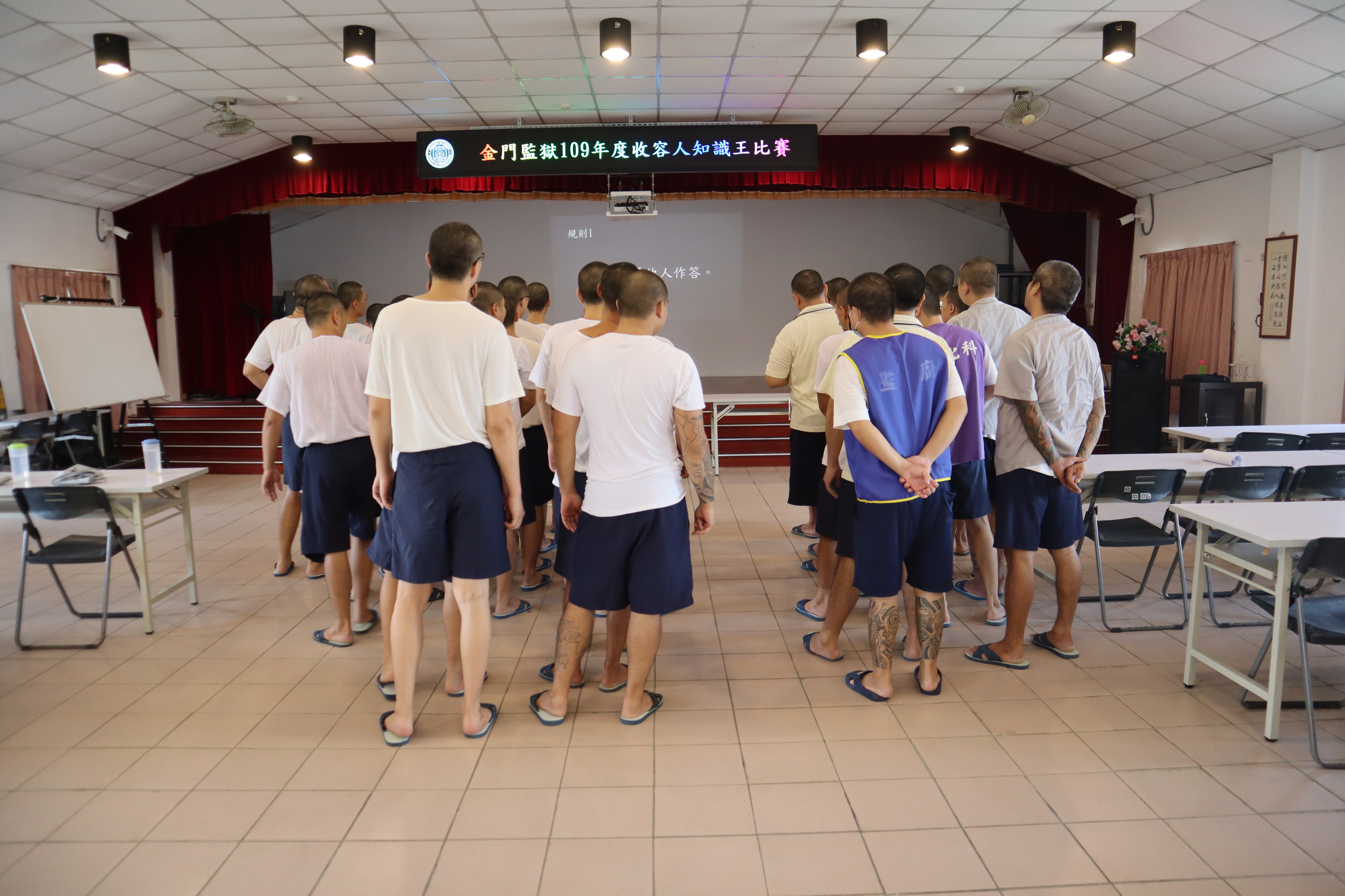 Participation Situation of Competition