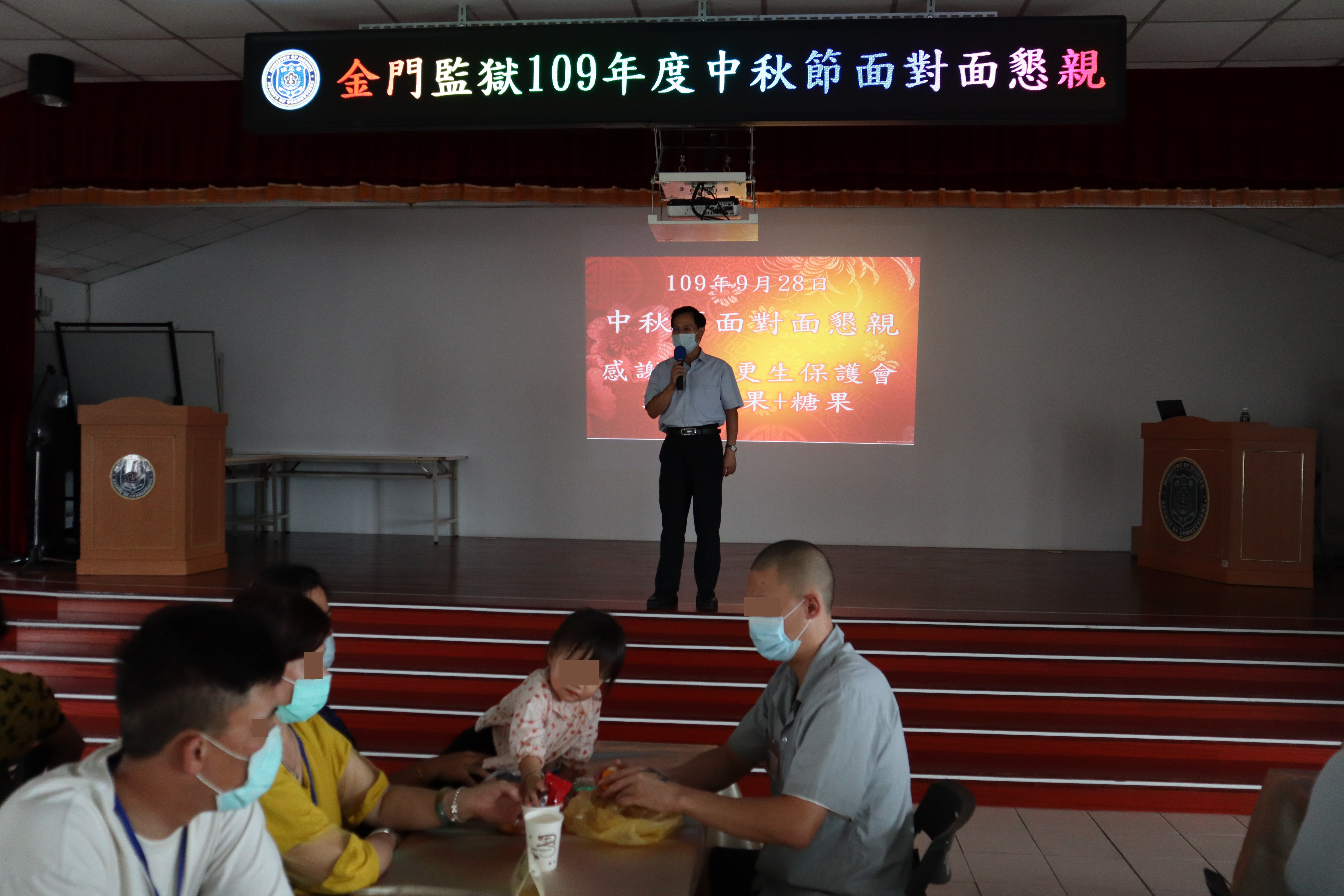 Secretary  Thanks for  Fujian  After-Care  Association