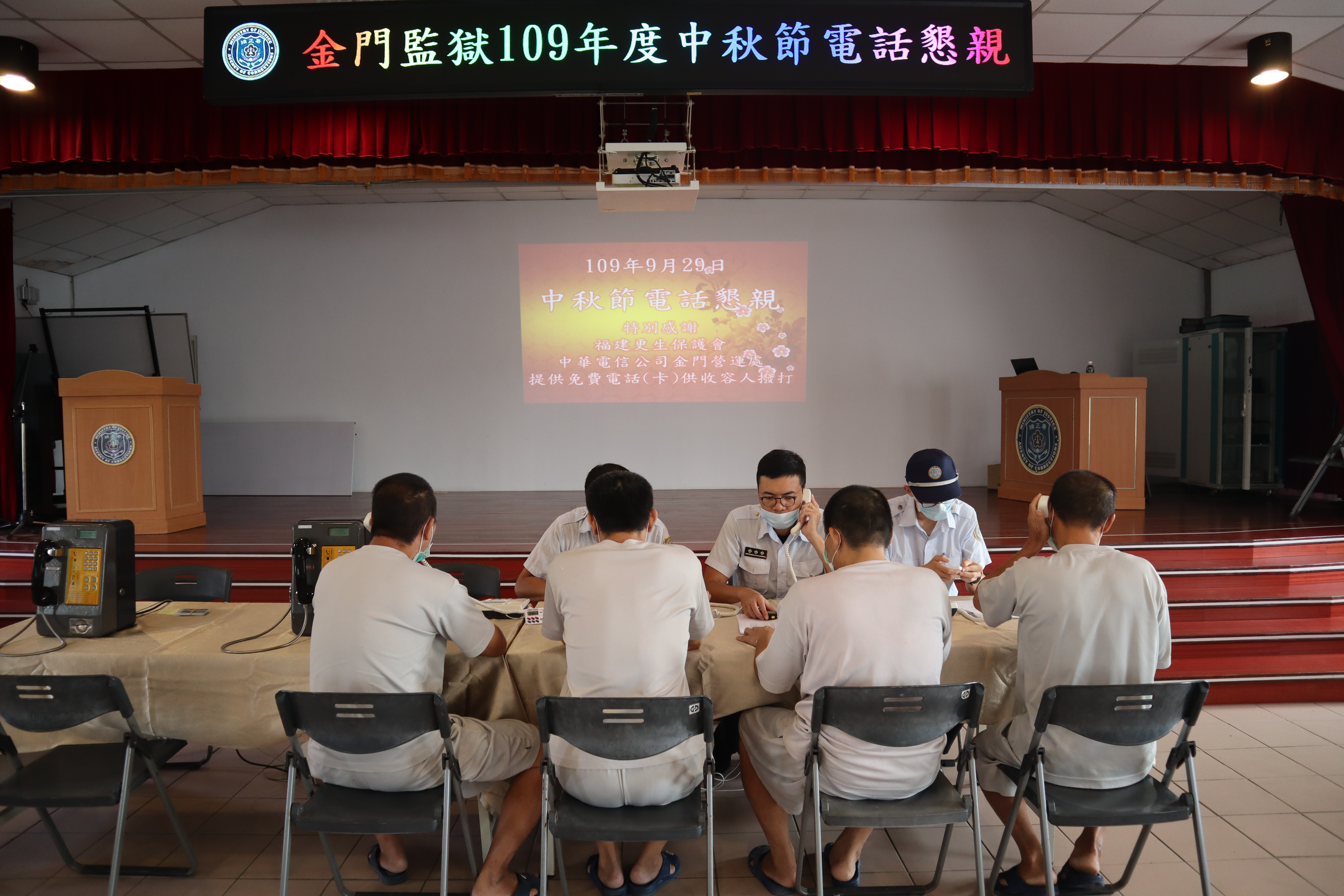 Noodles Worksite Inmates Phone Call Visit