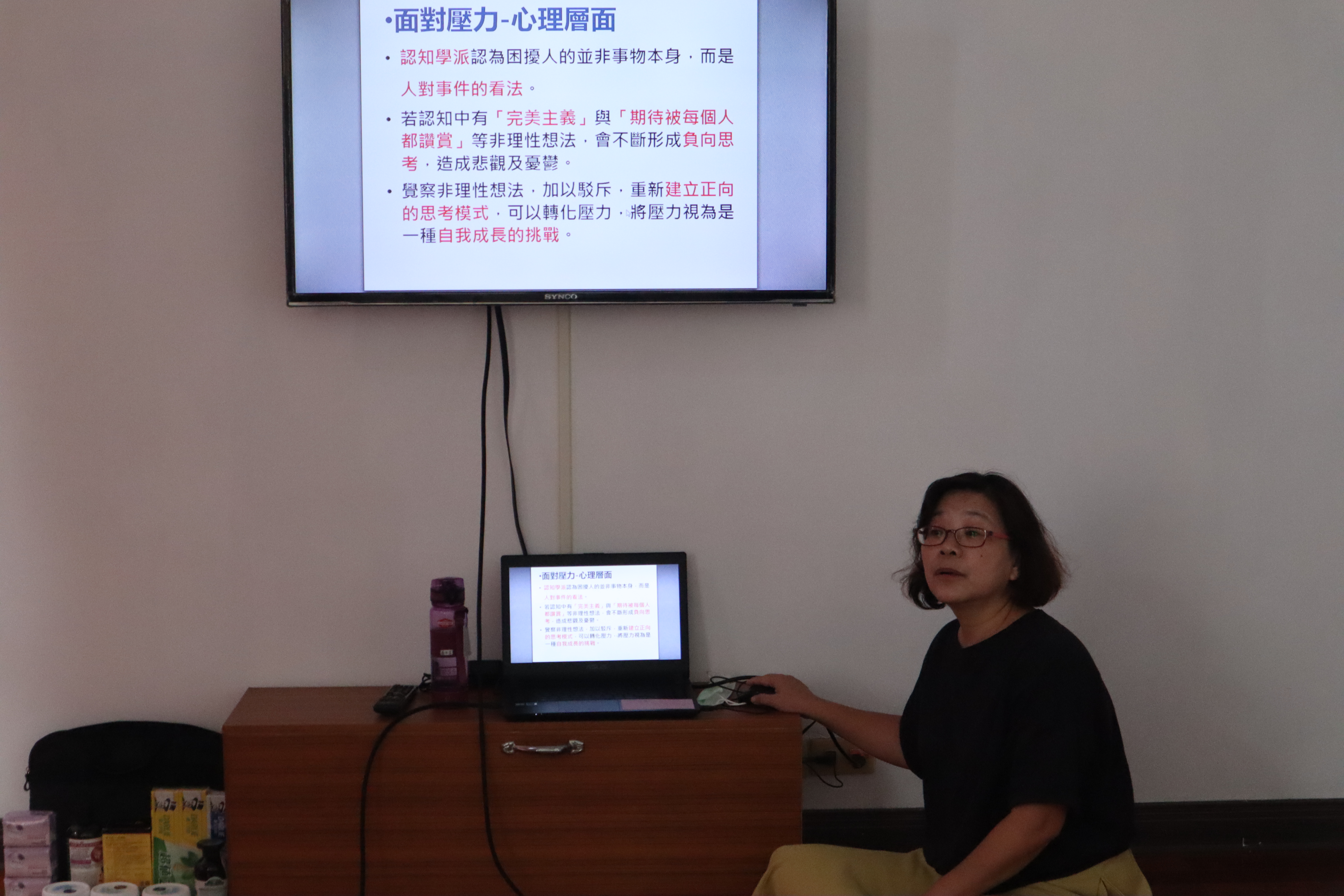 The lecturer introduced how to face stress
