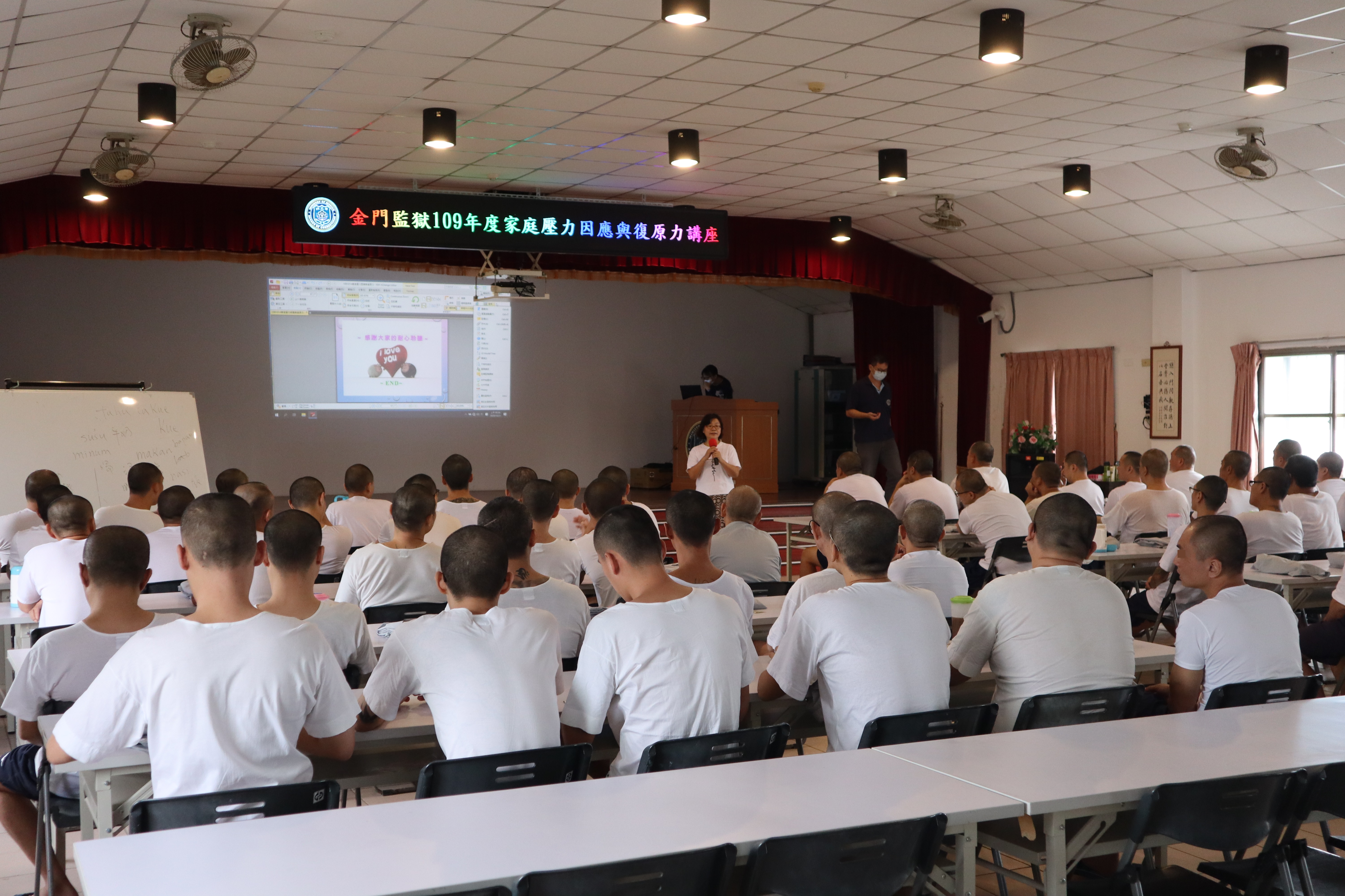 Participation situation of lecture