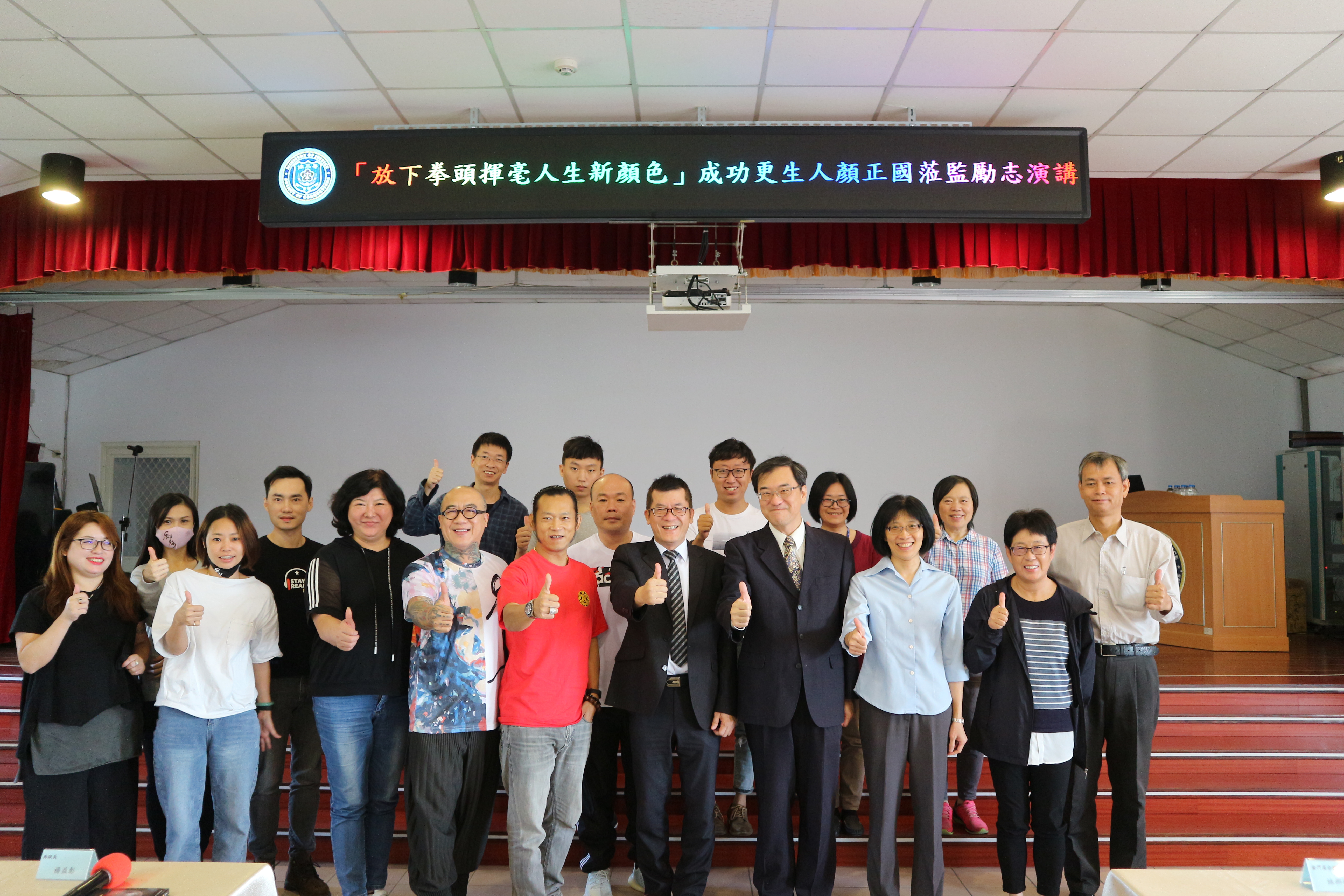 group photo