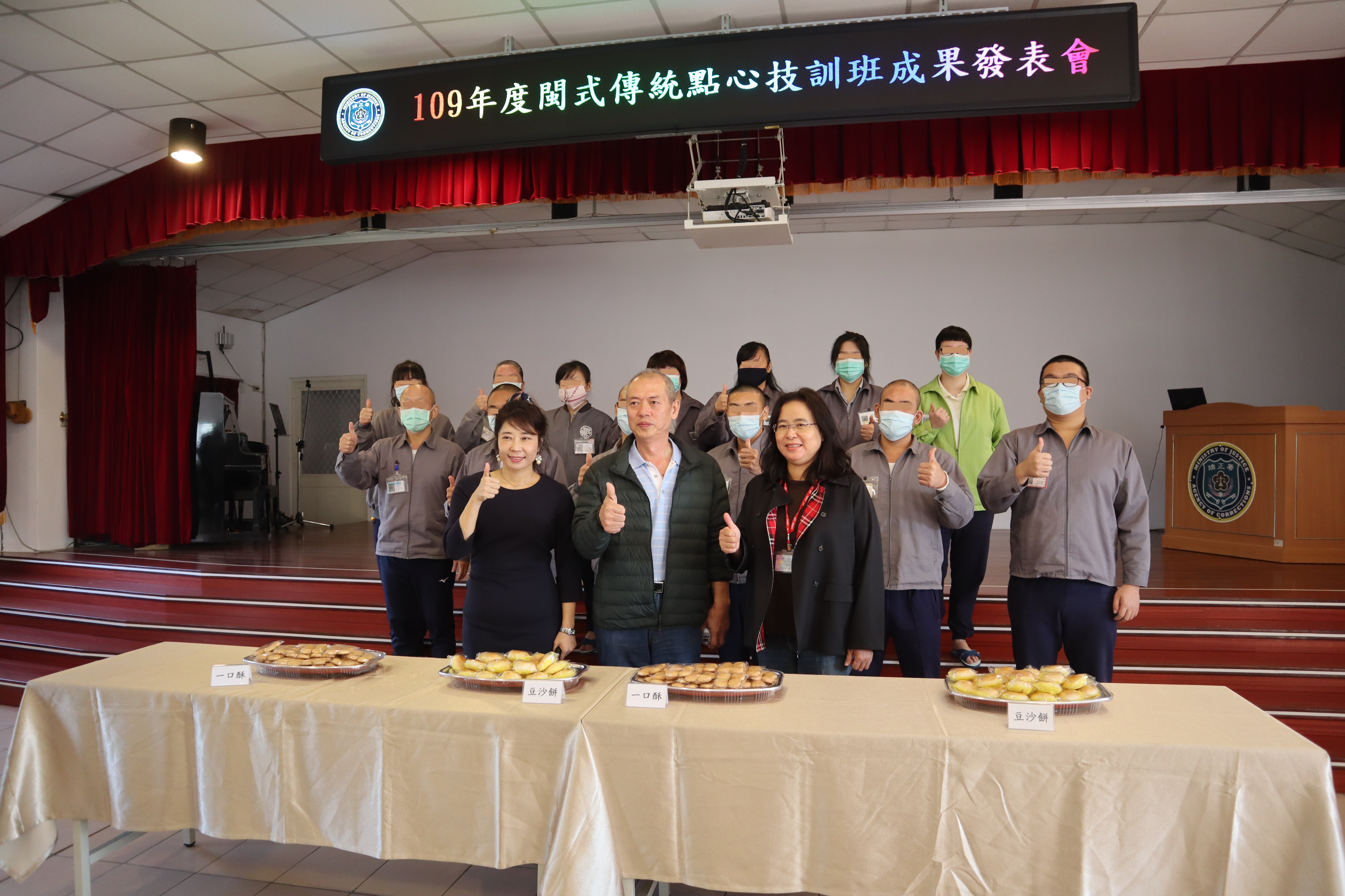 技訓班同學與老師合影