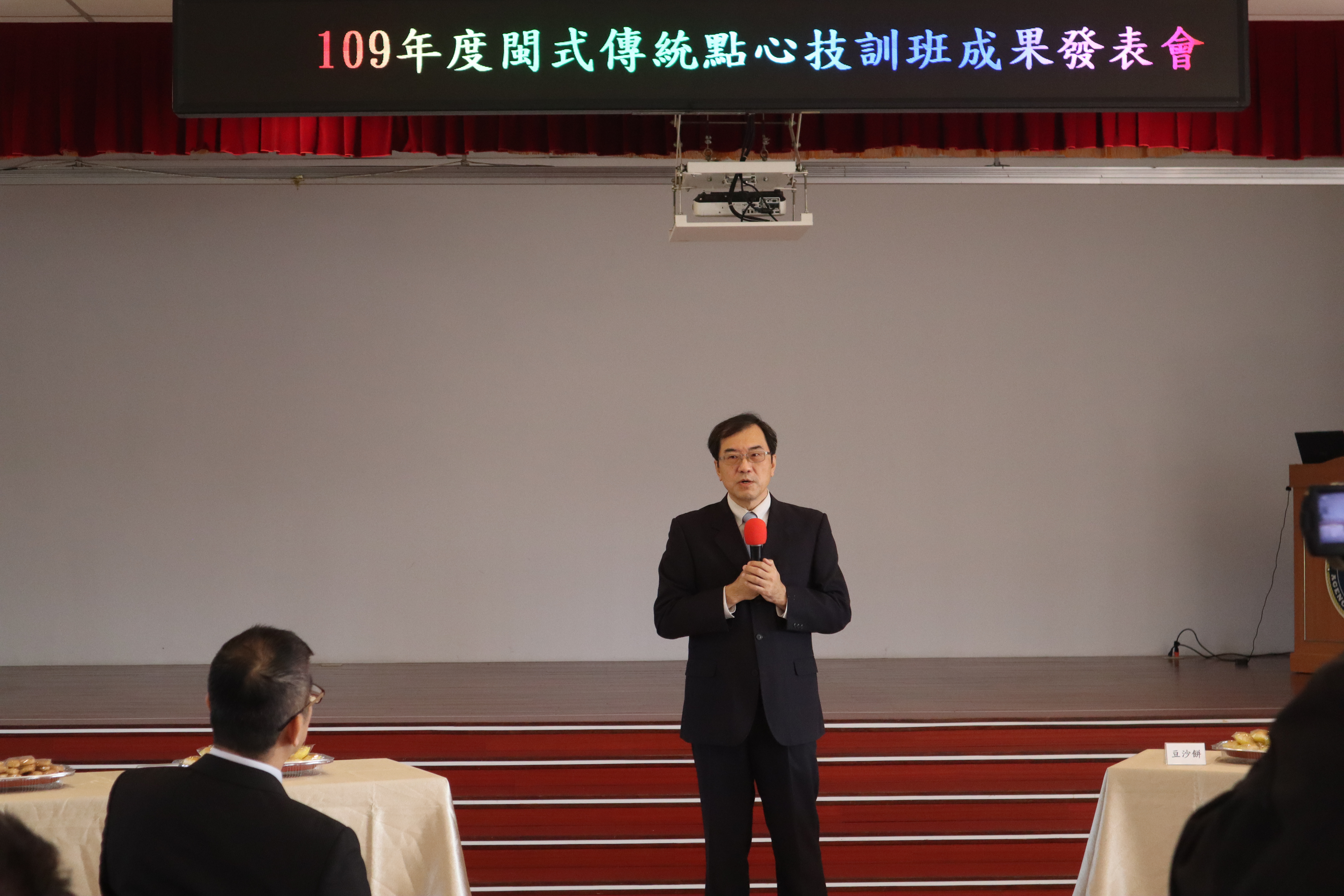 金門高分檢檢察長致詞